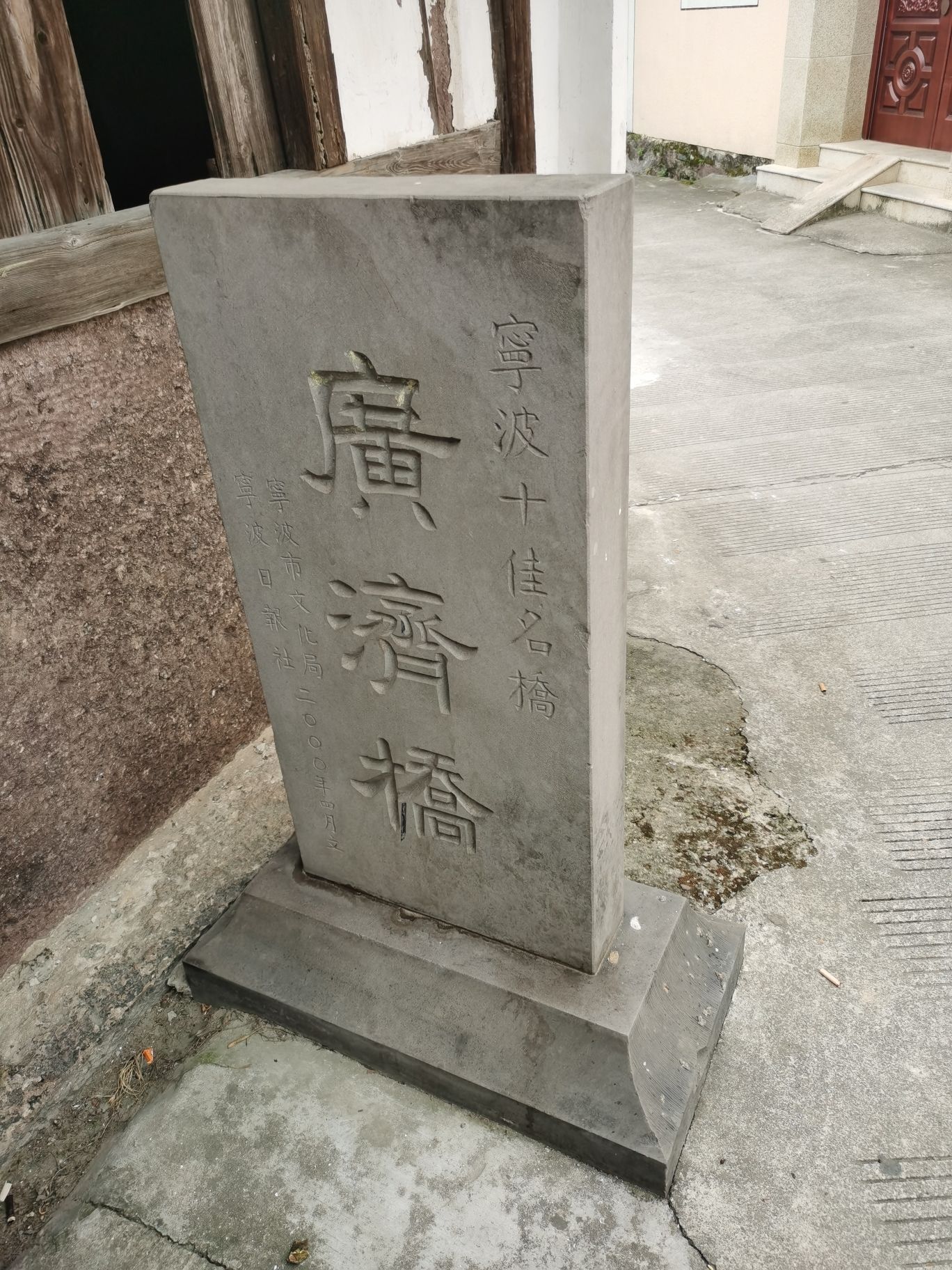 南渡广济桥旅行图片 1