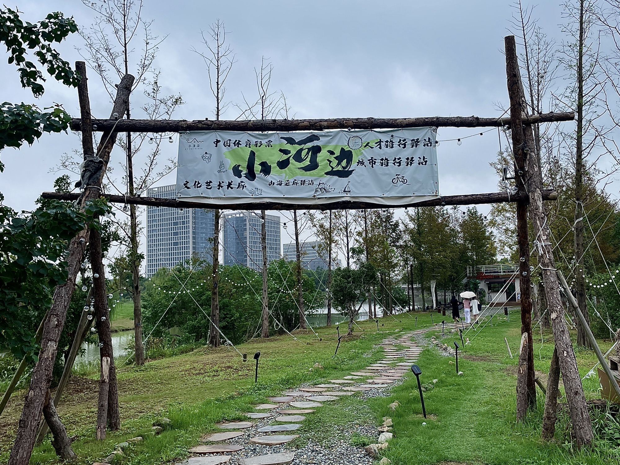 茶山浦公园旅行图片 2
