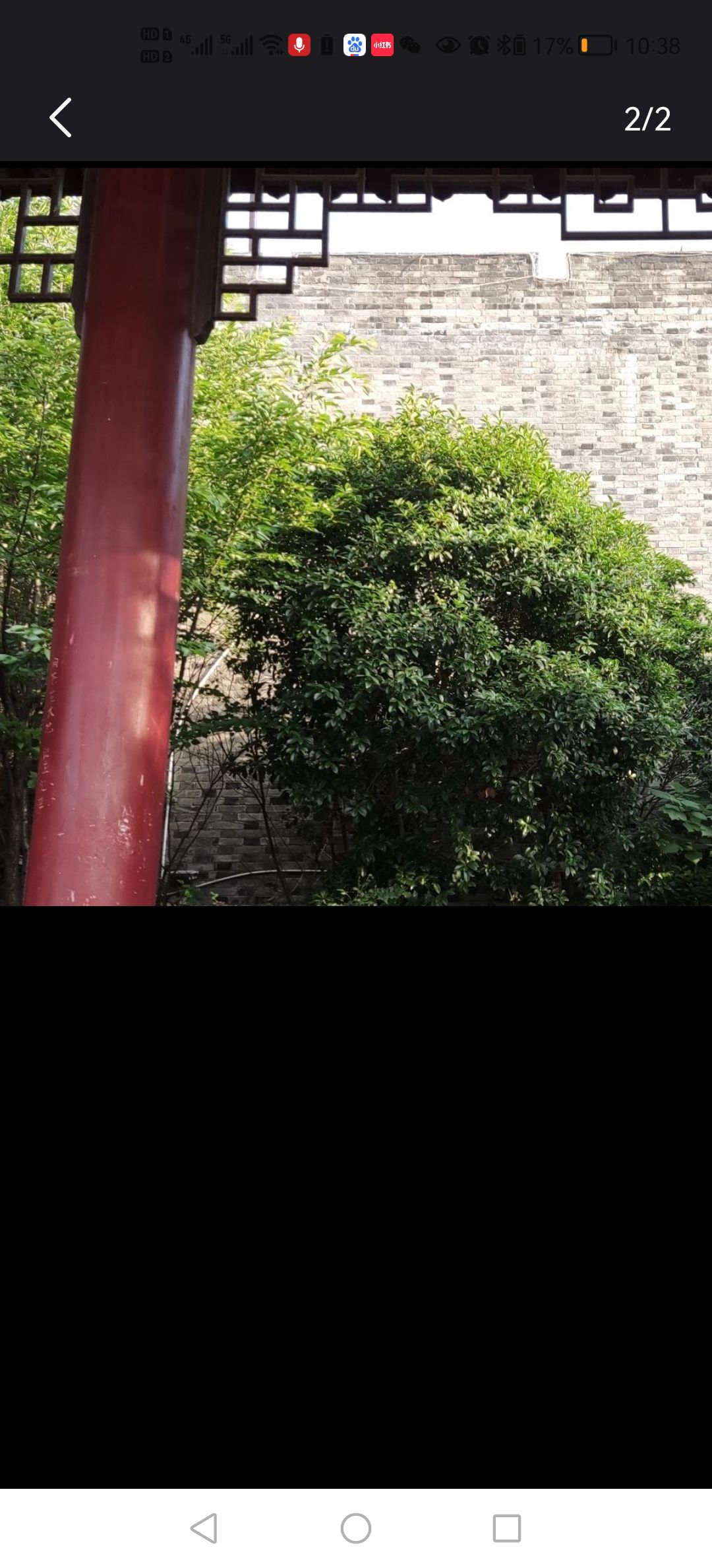 古城墙遗址旅行图片 3