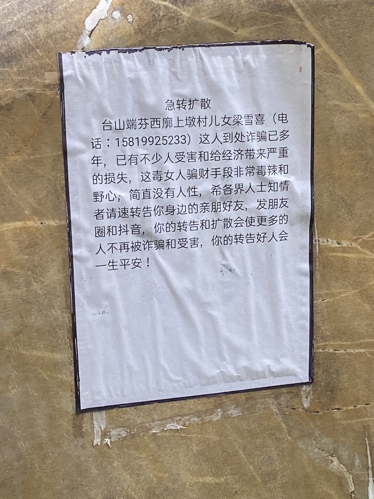西濠公园旅行图片 2