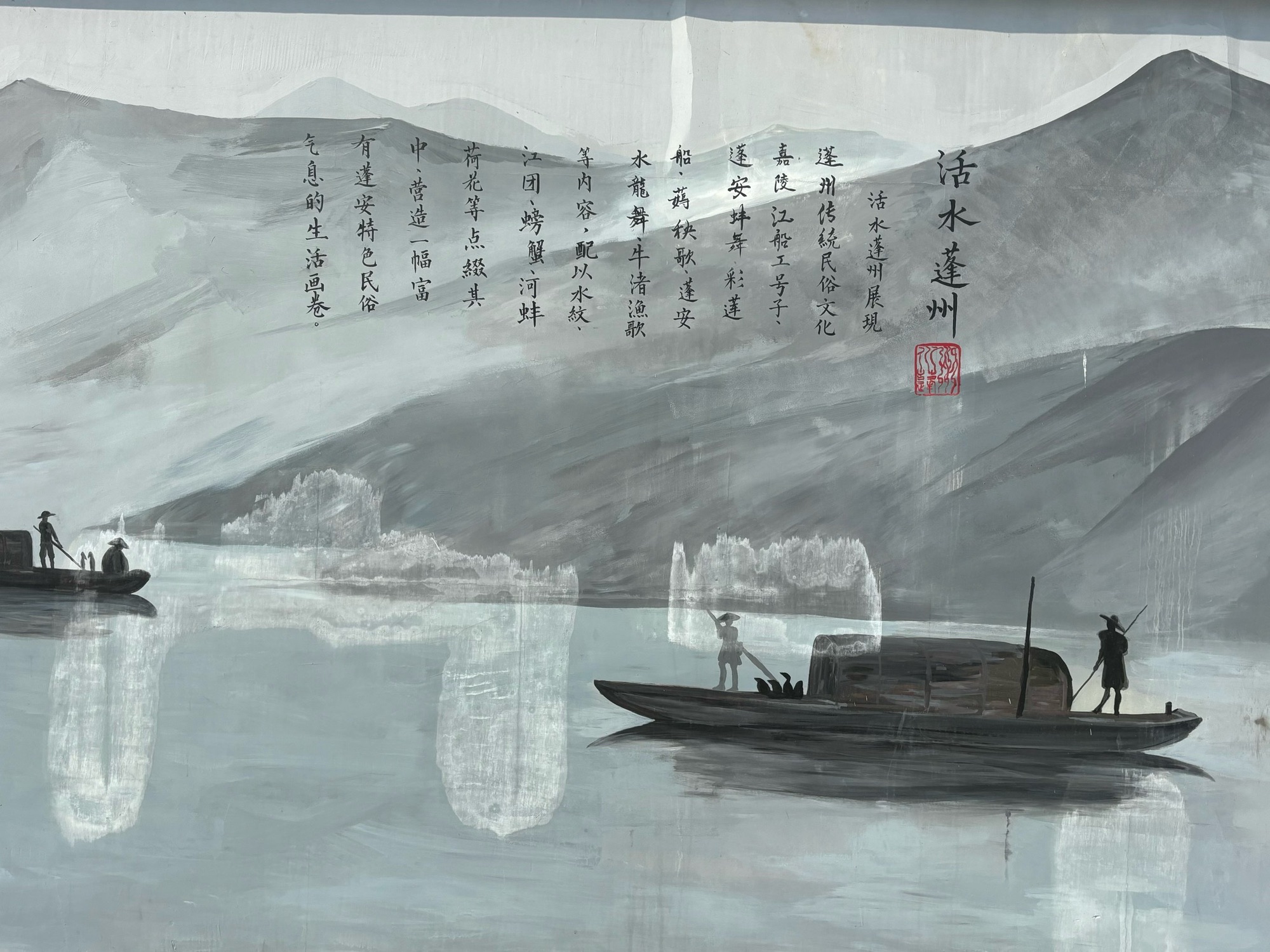 相如故城旅行图片