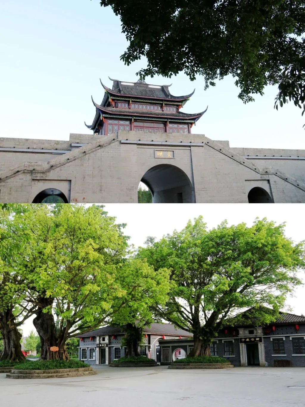 相如故城旅行图片 2