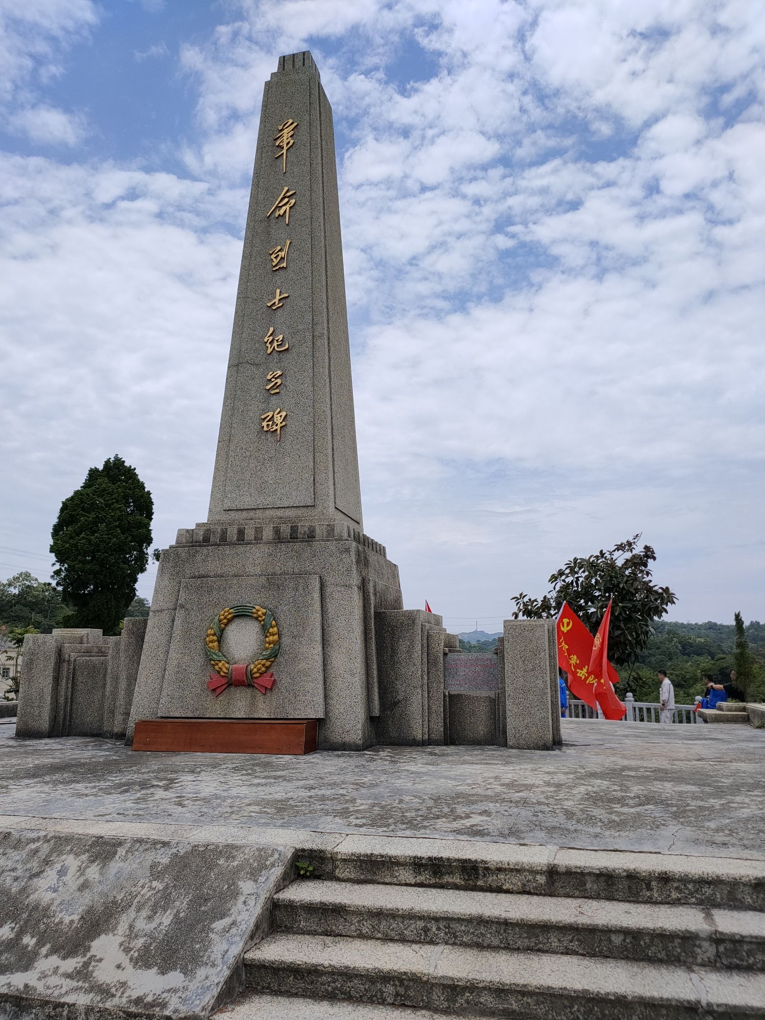汕头市红场大南山红色旅游景区旅行图片 1