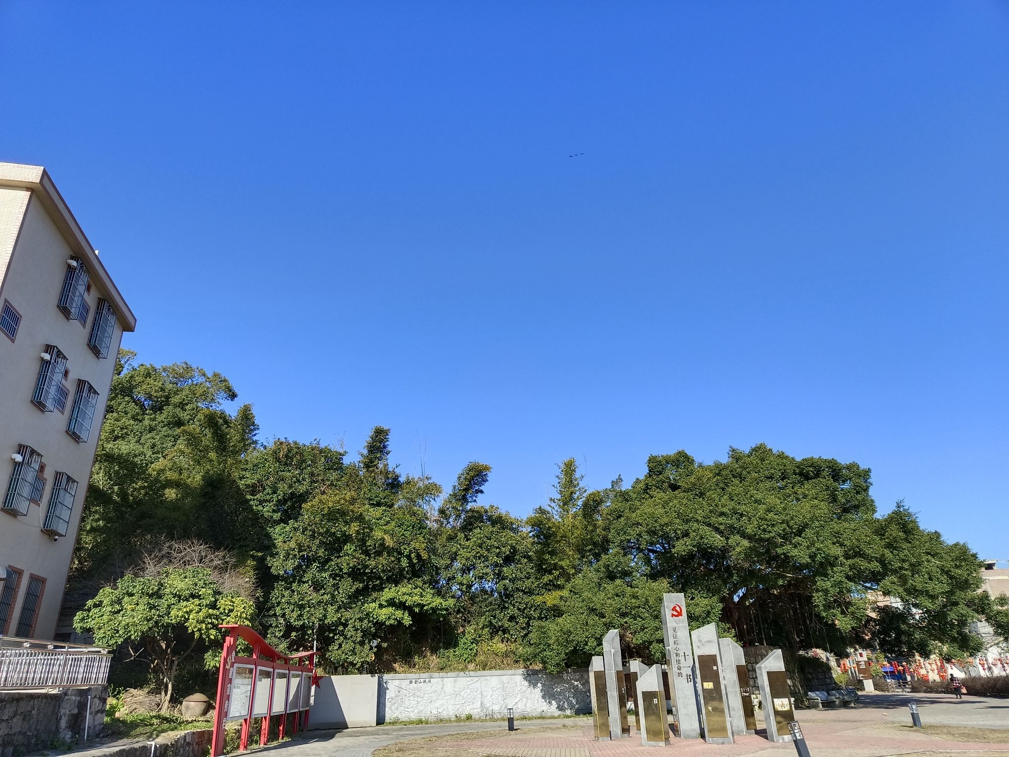 汕头市红场大南山红色旅游景区旅行图片 3