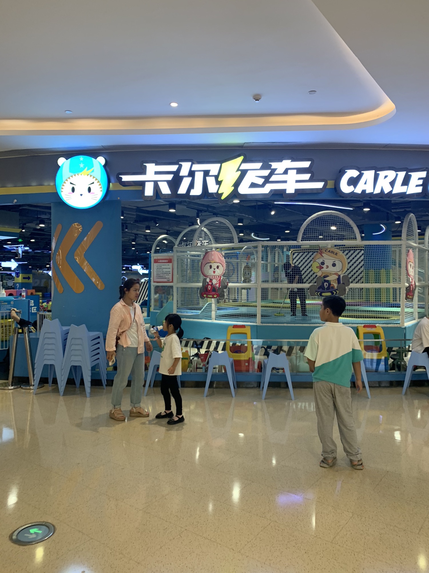 场地封面-卡尔飞车(番禺天河城店)