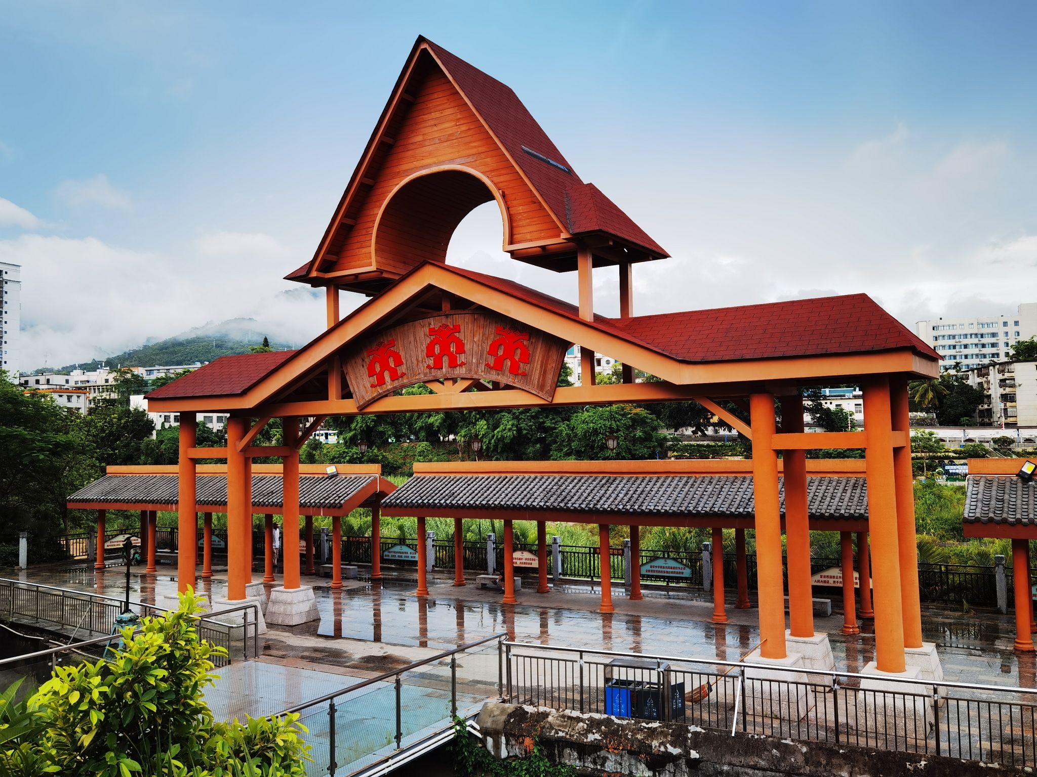 小岛公园