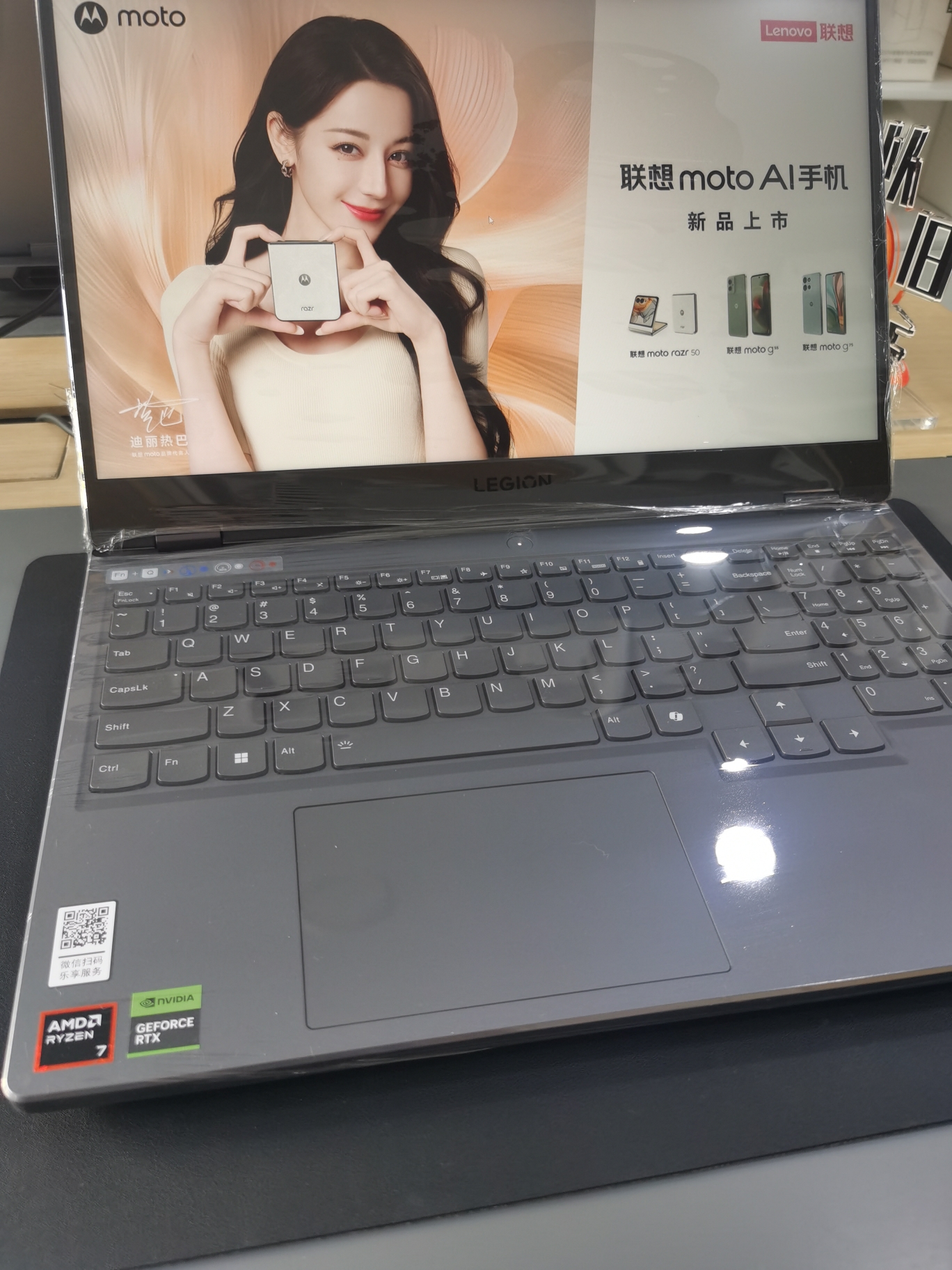 联想体验店(同心县豫海南街)