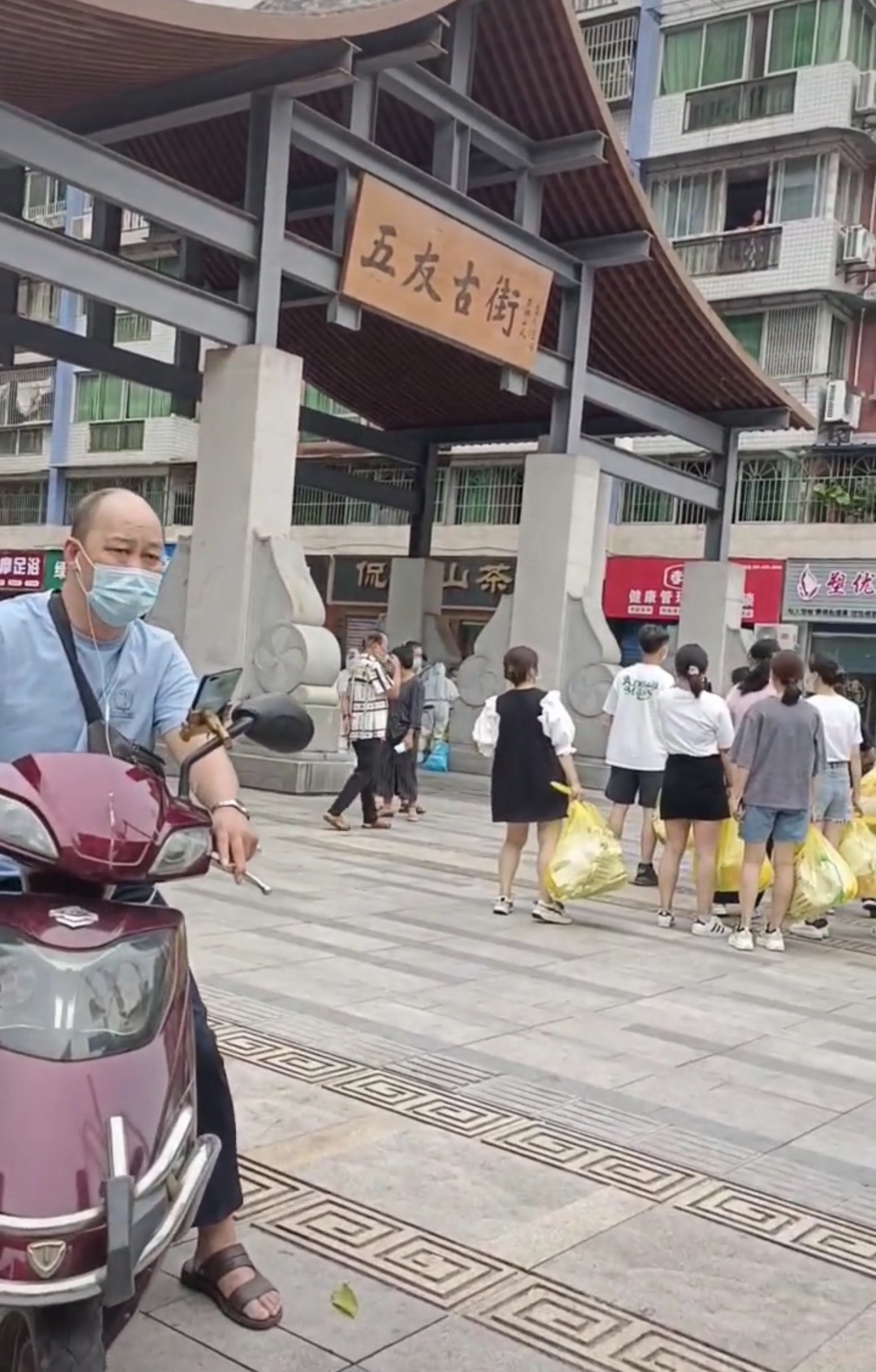 五友古街旅行图片 2