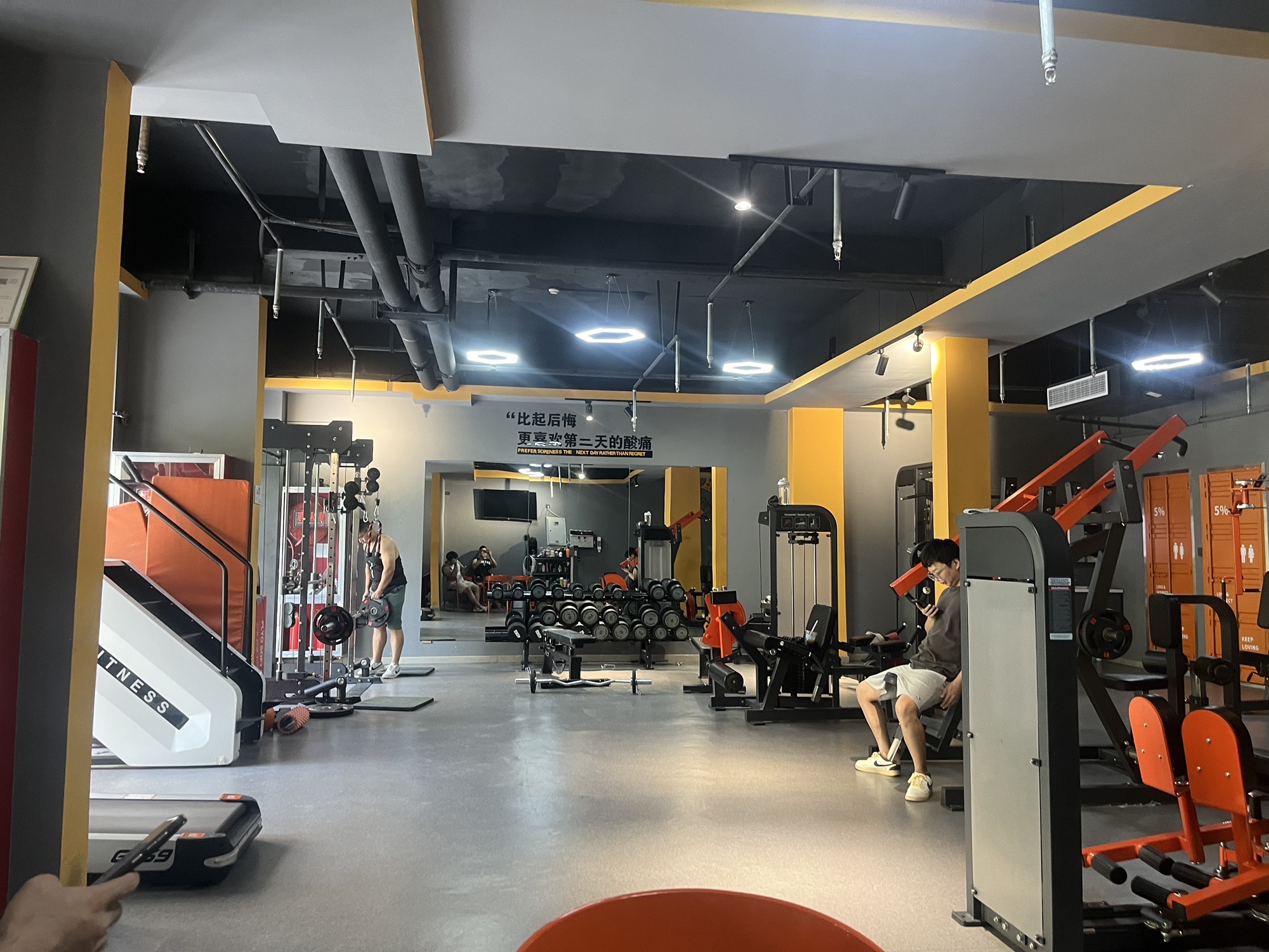 场地封面-5%健身