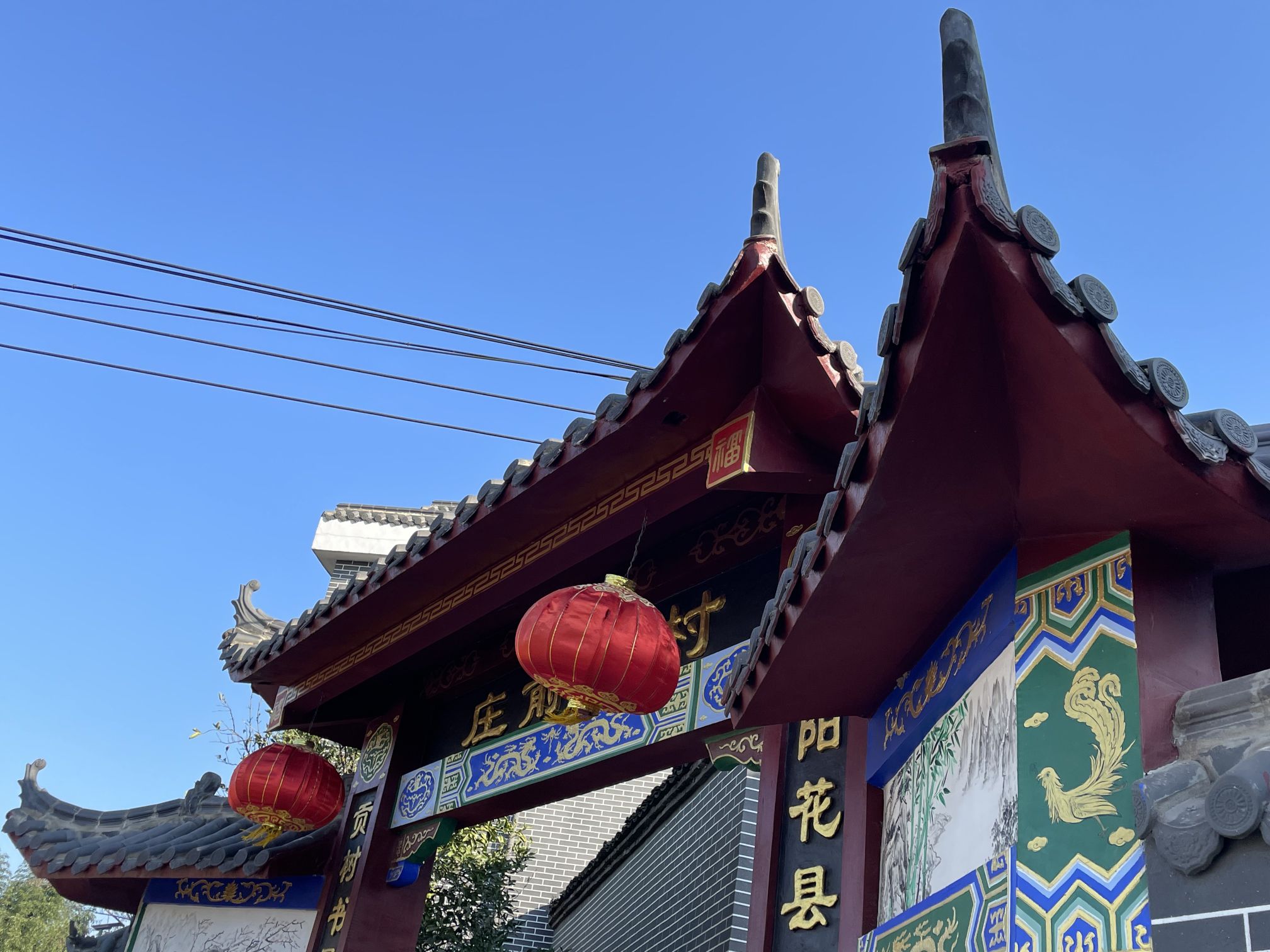 庄前潘家古村落旅行图片 1
