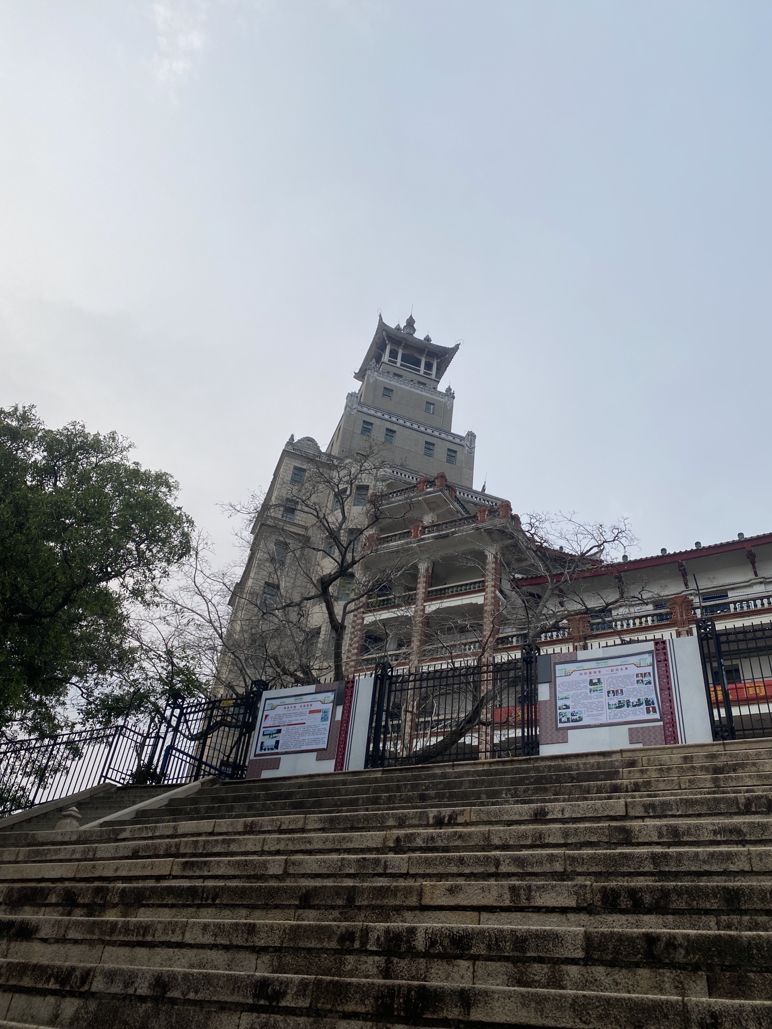 陈嘉庚纪念胜地-南薰楼旅行图片 1
