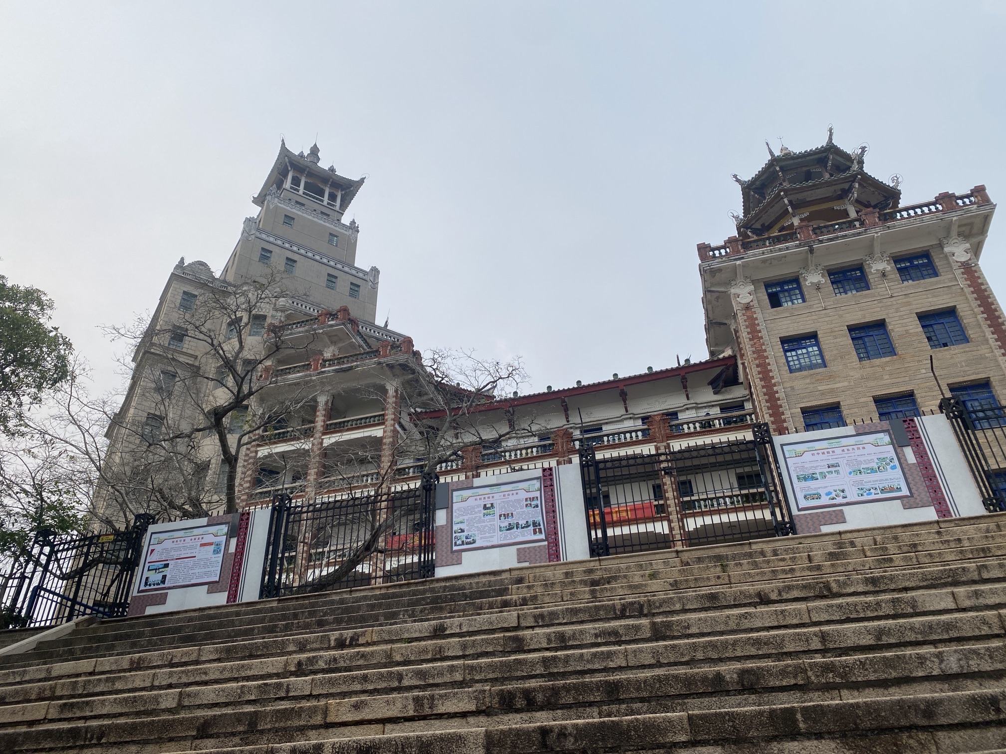 陈嘉庚纪念胜地-南薰楼旅行图片 3