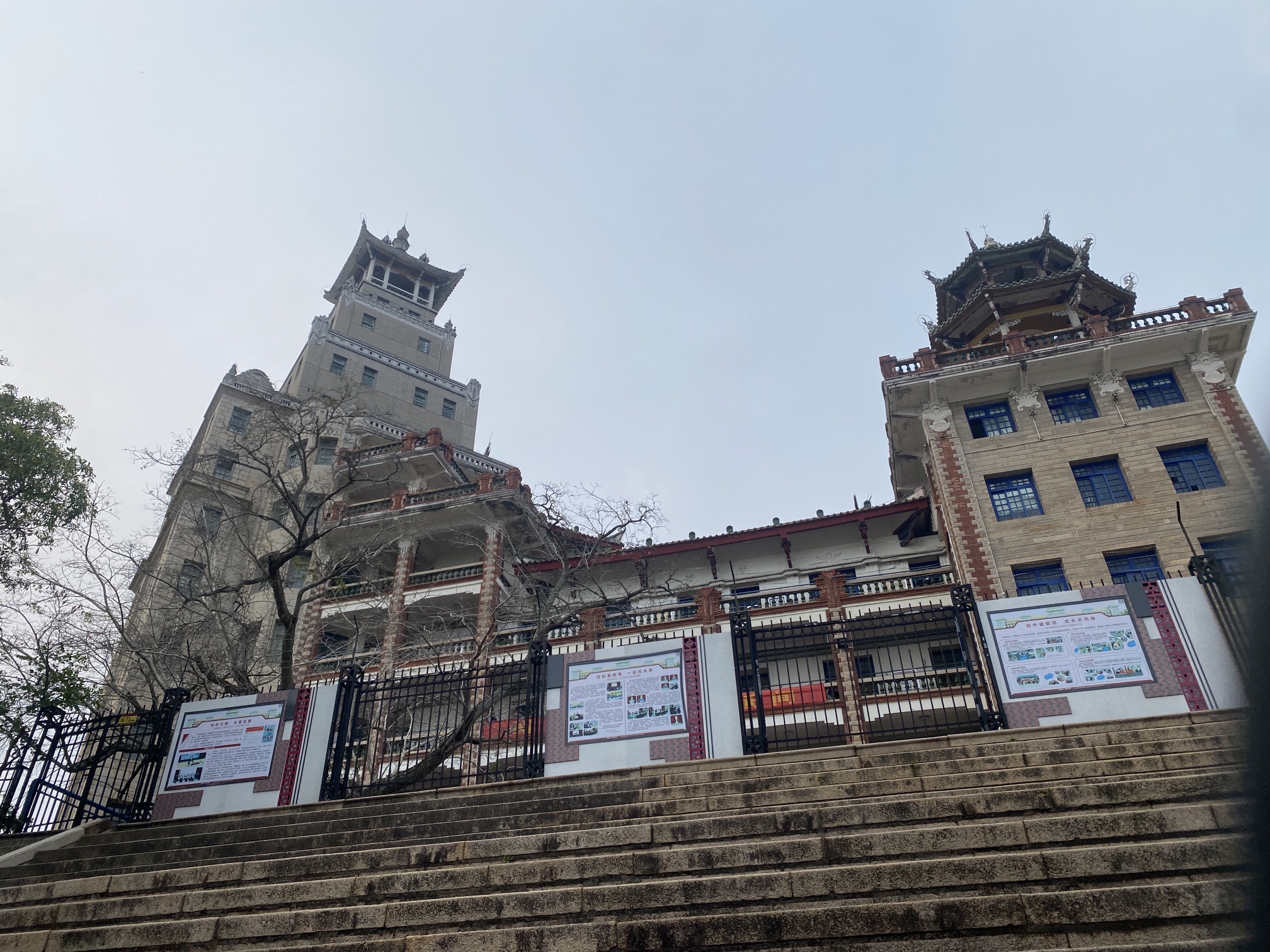 陈嘉庚纪念胜地-南薰楼旅行图片 2