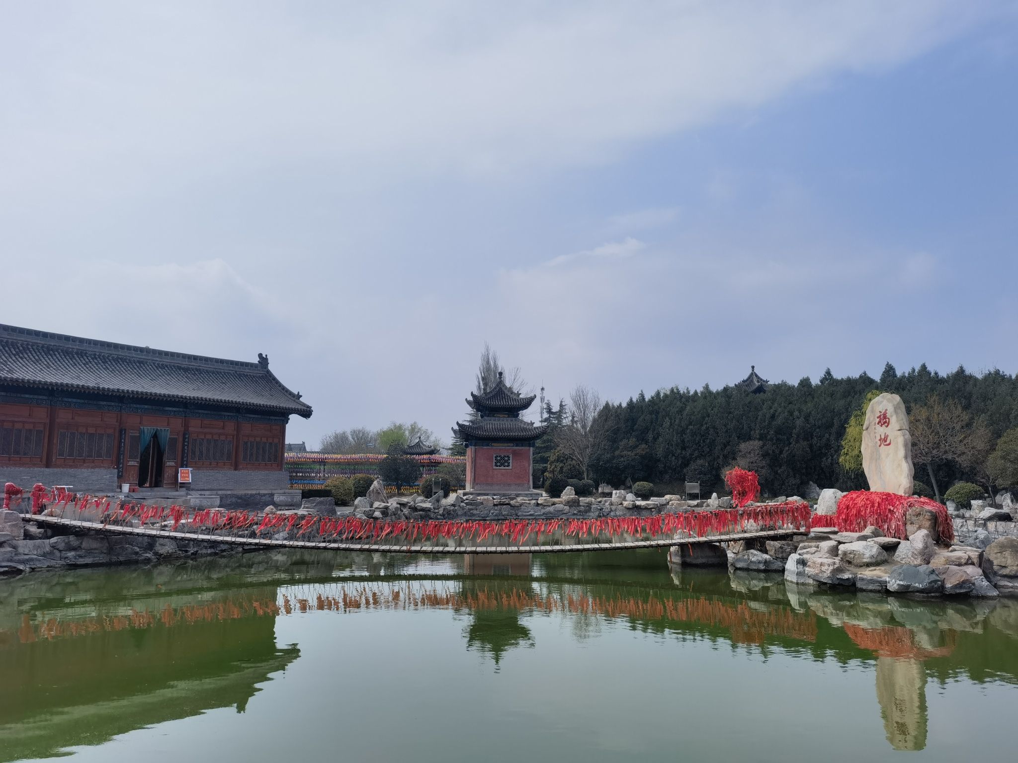 福地放生