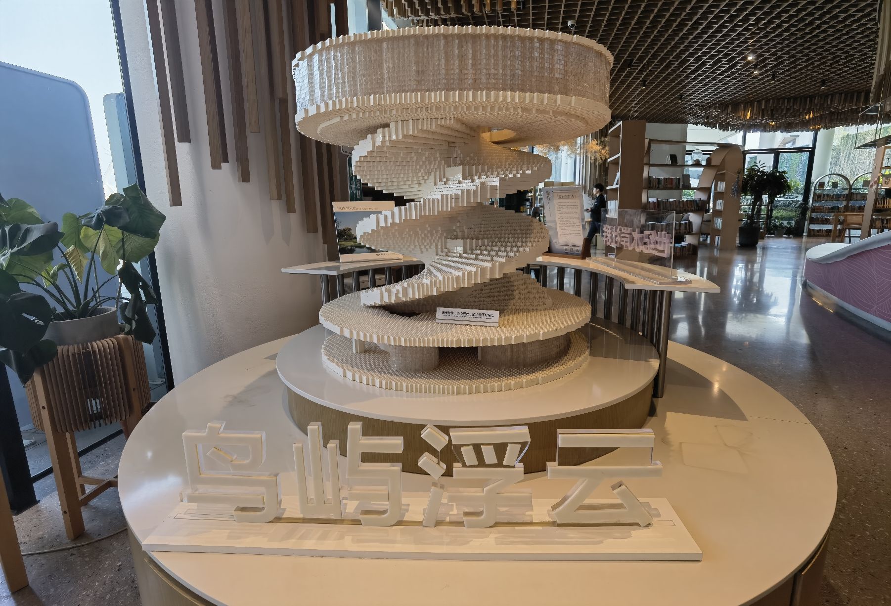 玩美公园旅行图片 2
