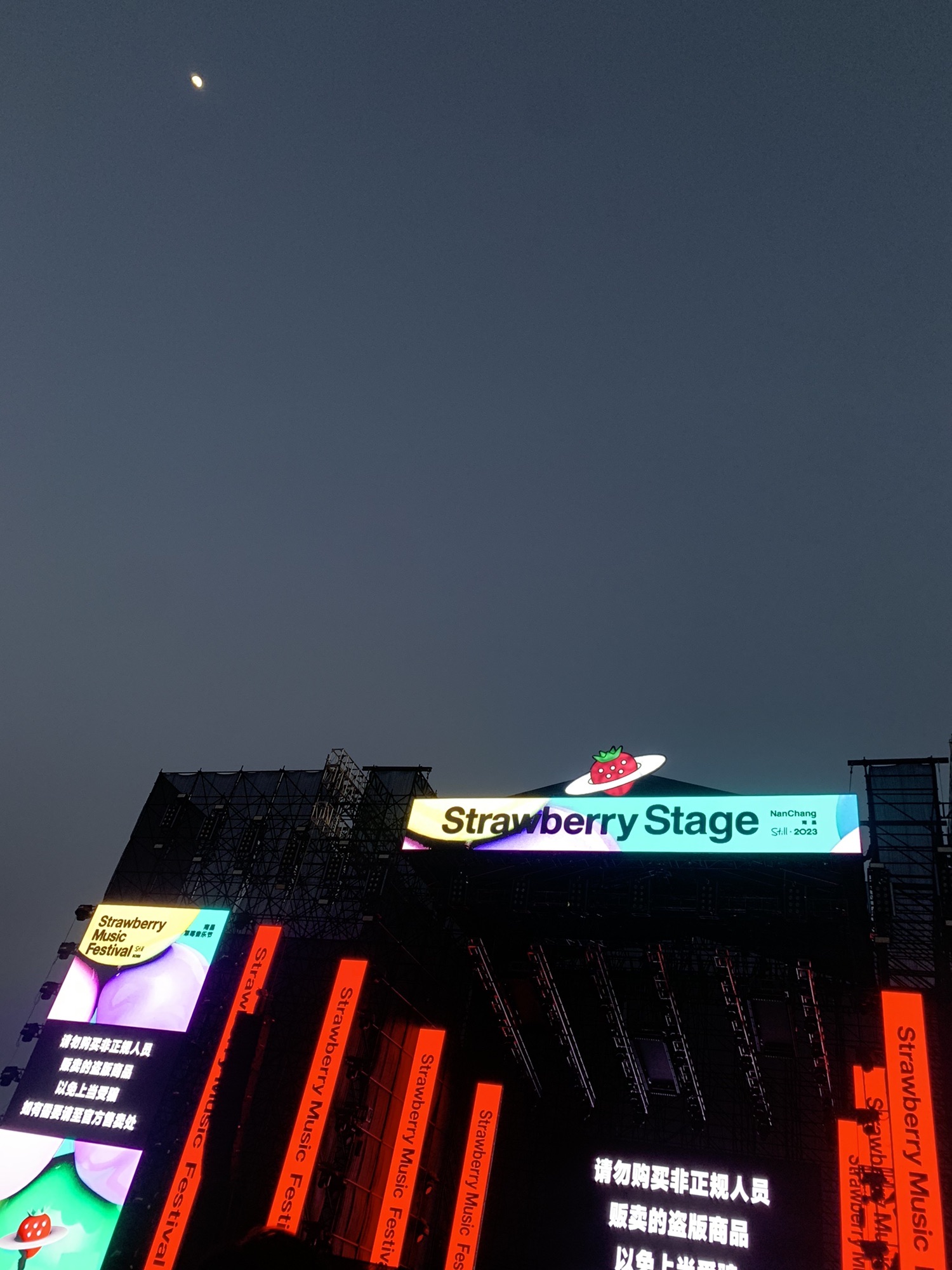 玩美公园旅行图片 3