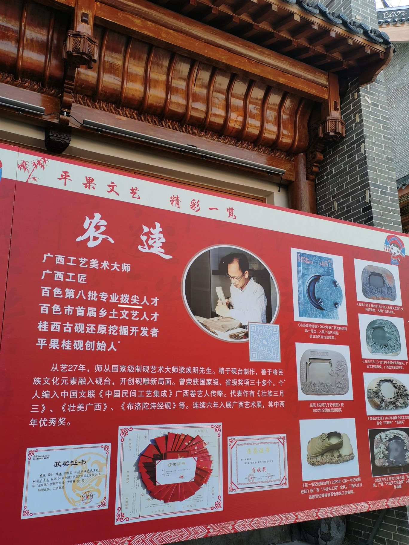 阳明文化公园旅行图片 1