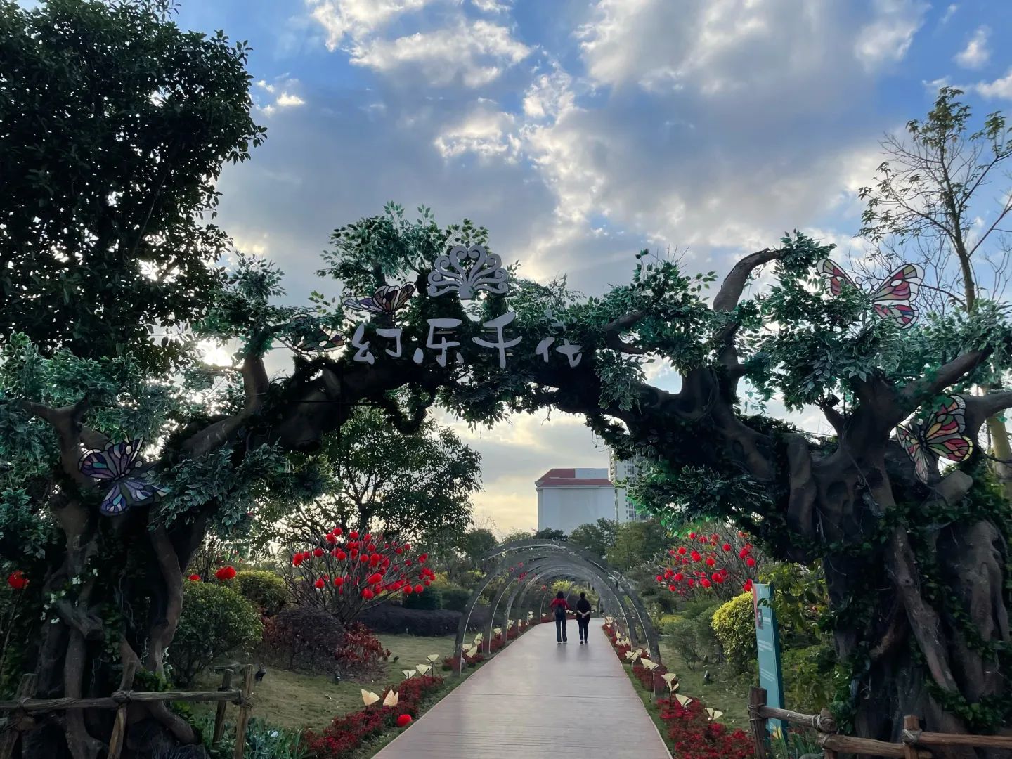 千花洲度假区旅行图片 1