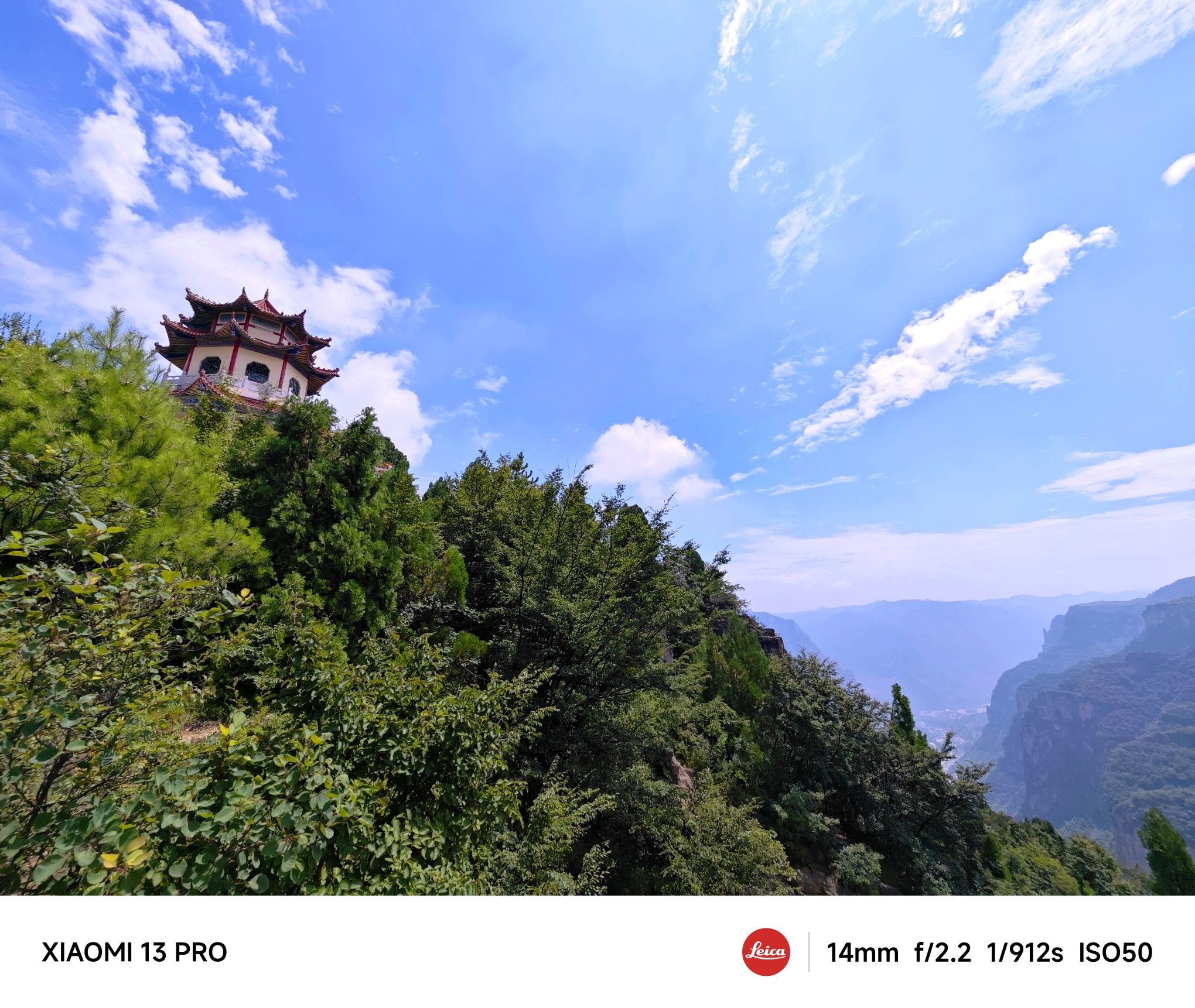 中天门旅行图片 3