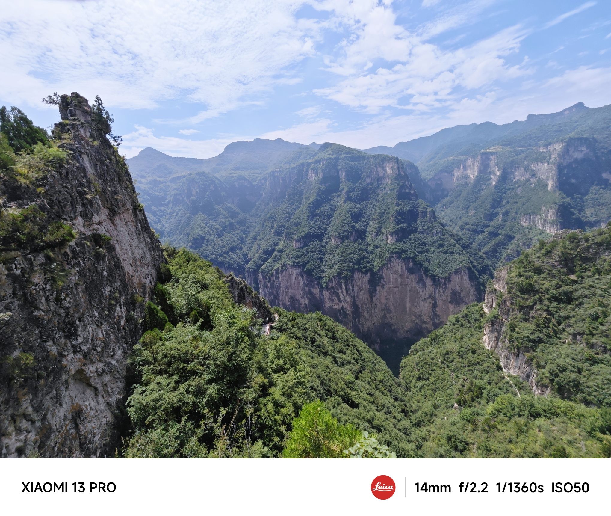 中天门旅行图片 1