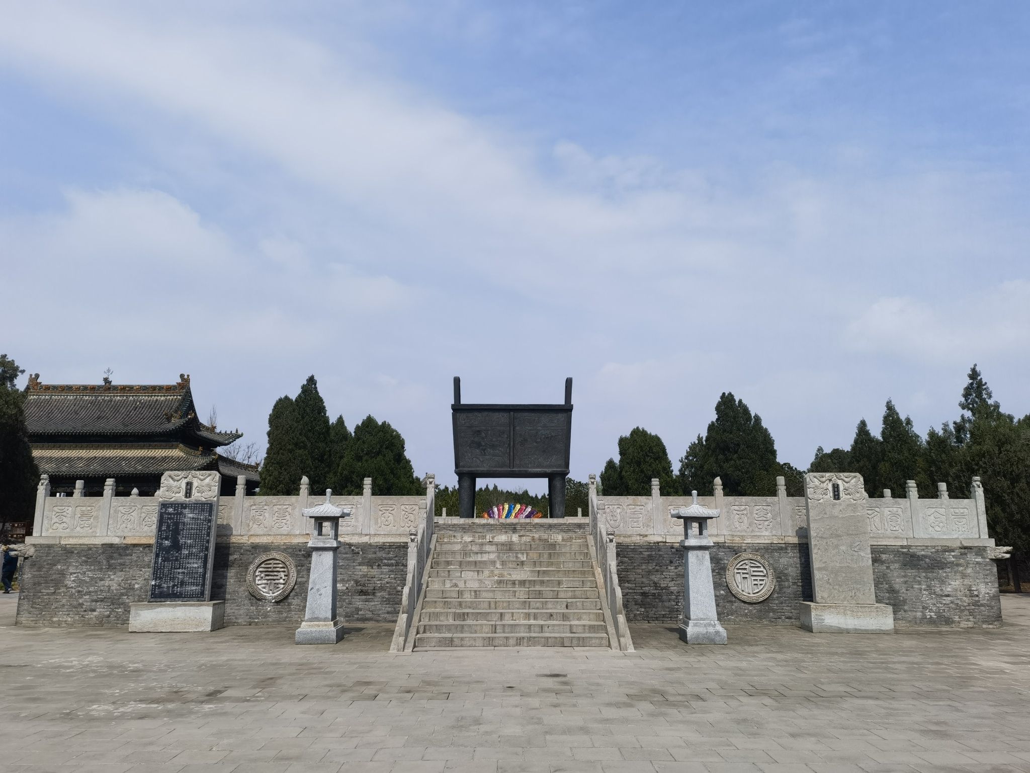 福寿台