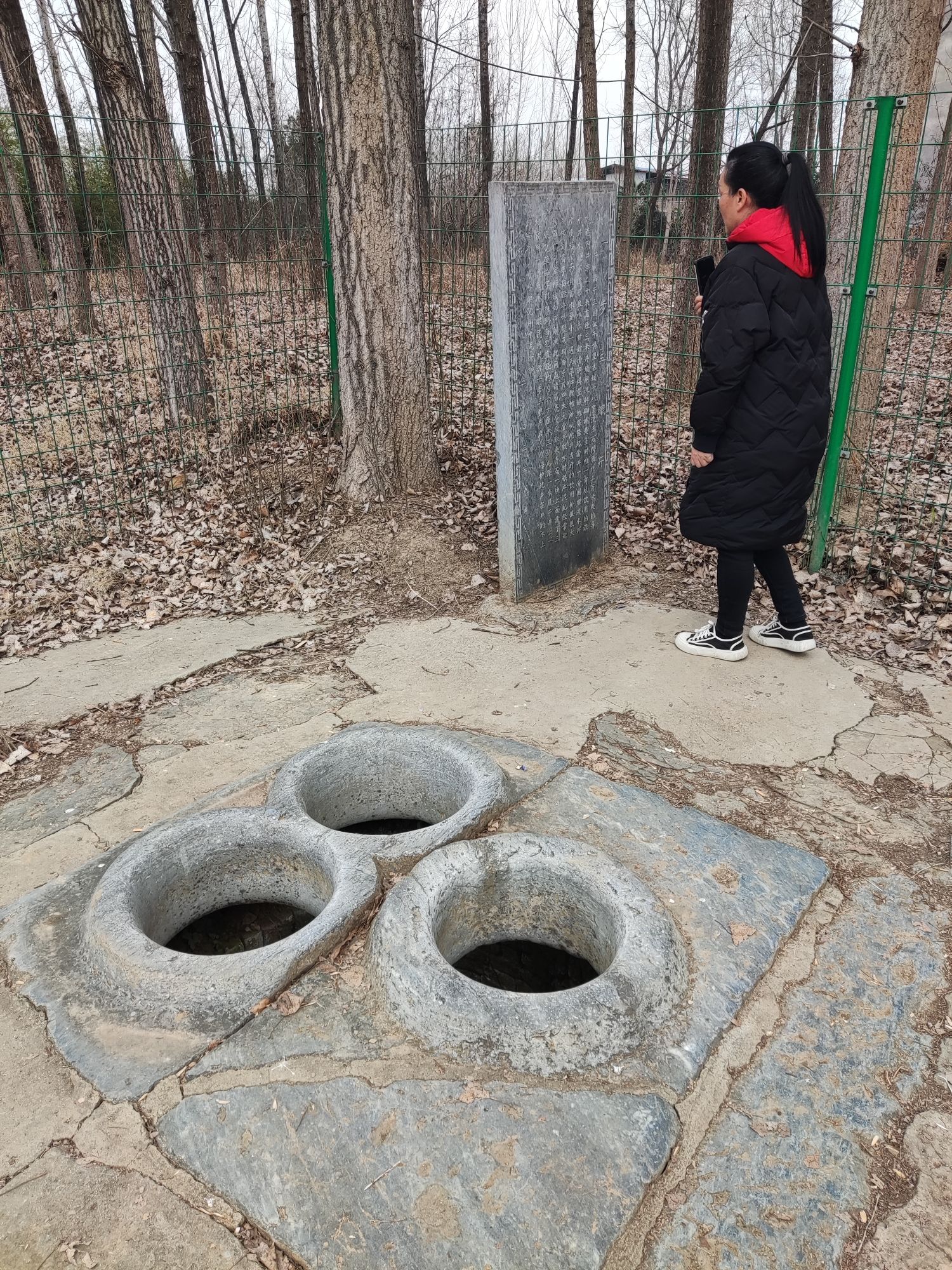 一步三眼井旅行图片 1