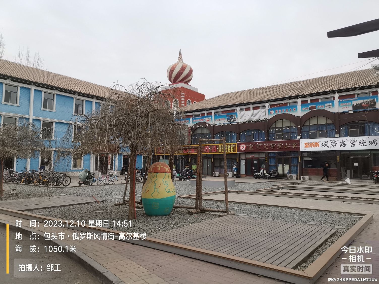 俄罗斯风情街-高尔基楼旅行图片 3