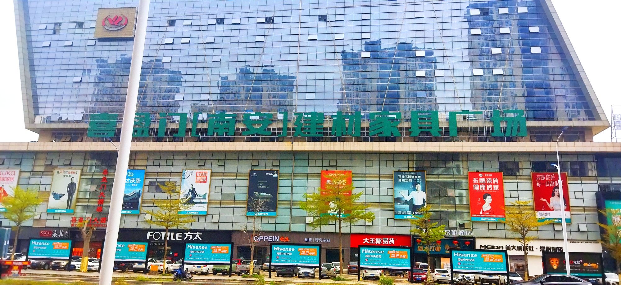 喜盈门(南安)建材家具广场