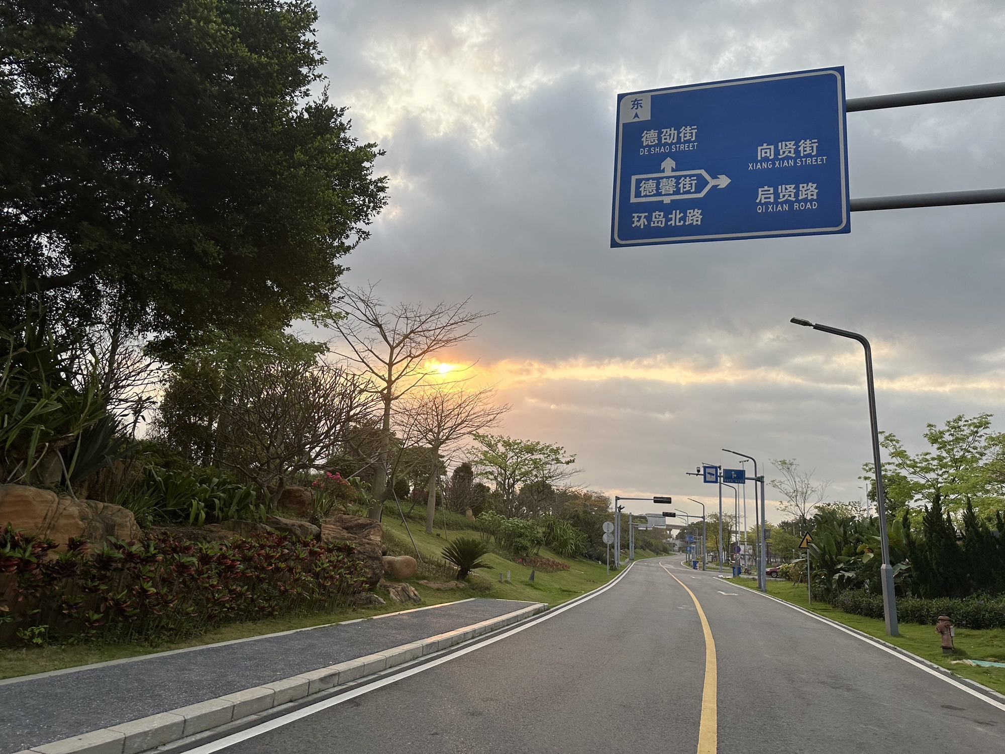江门粤海滨江艺术公园旅行图片 3