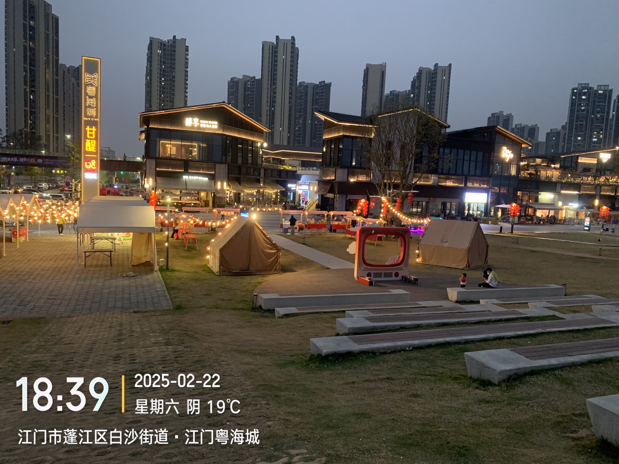 江门粤海滨江艺术公园旅行图片 3