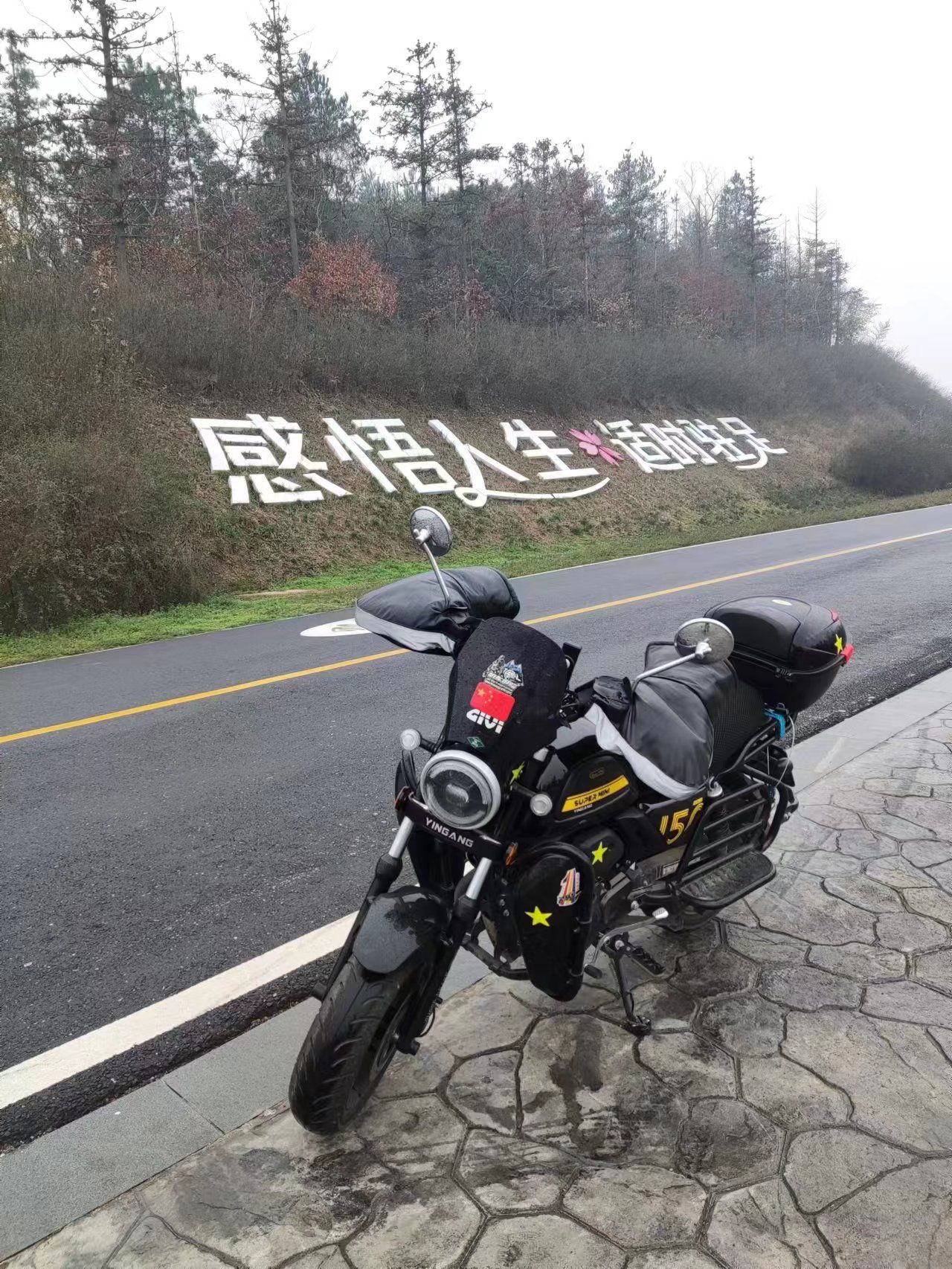 乐道金坛绿野仙踪之春风十里旅行图片 3