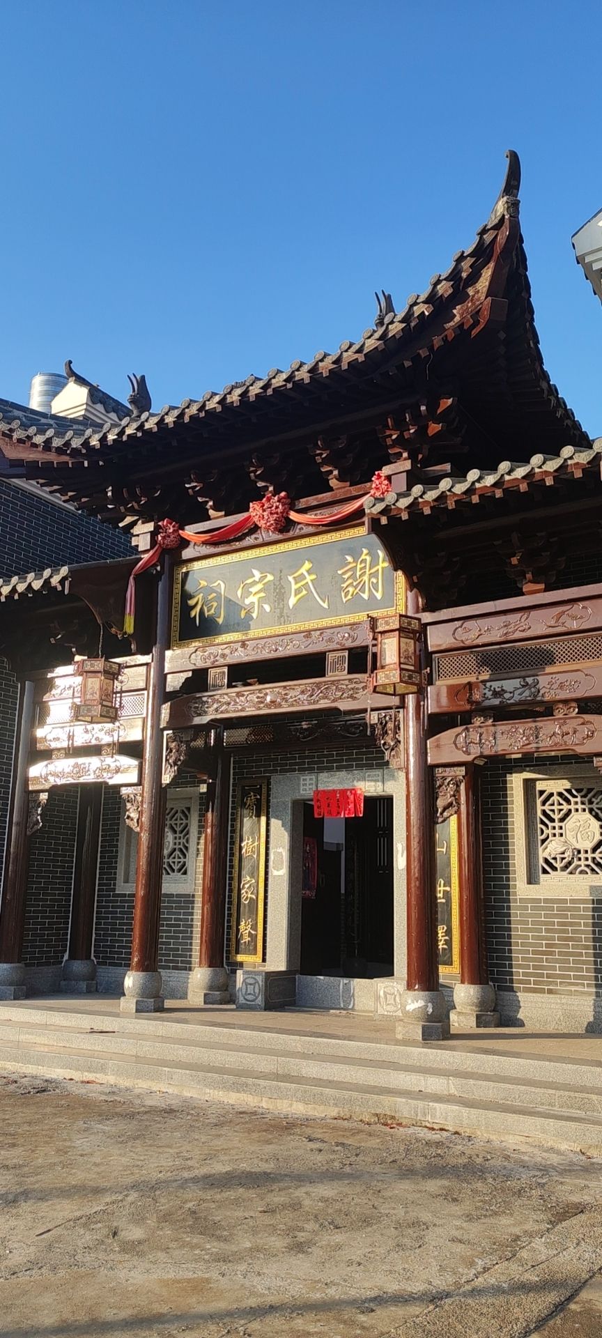 黄龙塘谢氏宗祠