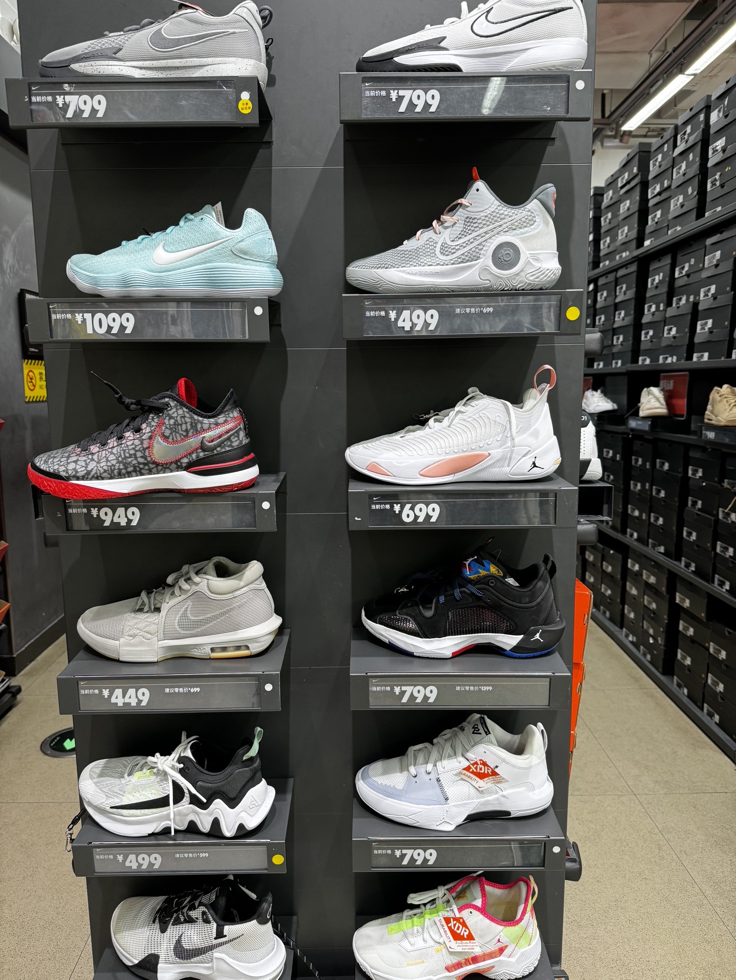 Nike服饰鞋帽店(南京砂之船奥特莱斯艺术商业广场店)