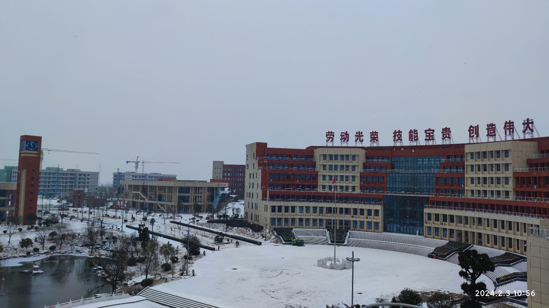 南阳技师学院(南校区)