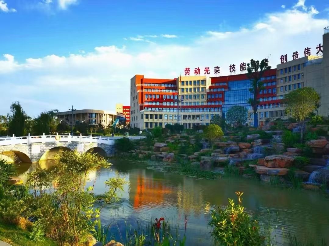 南阳技师学院(南校区)