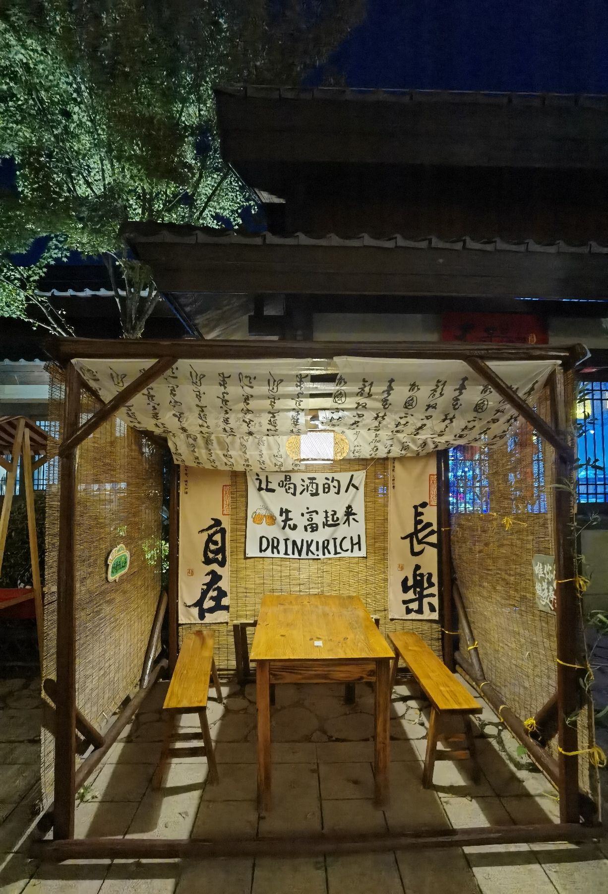 无想水镇景区旅行图片 2