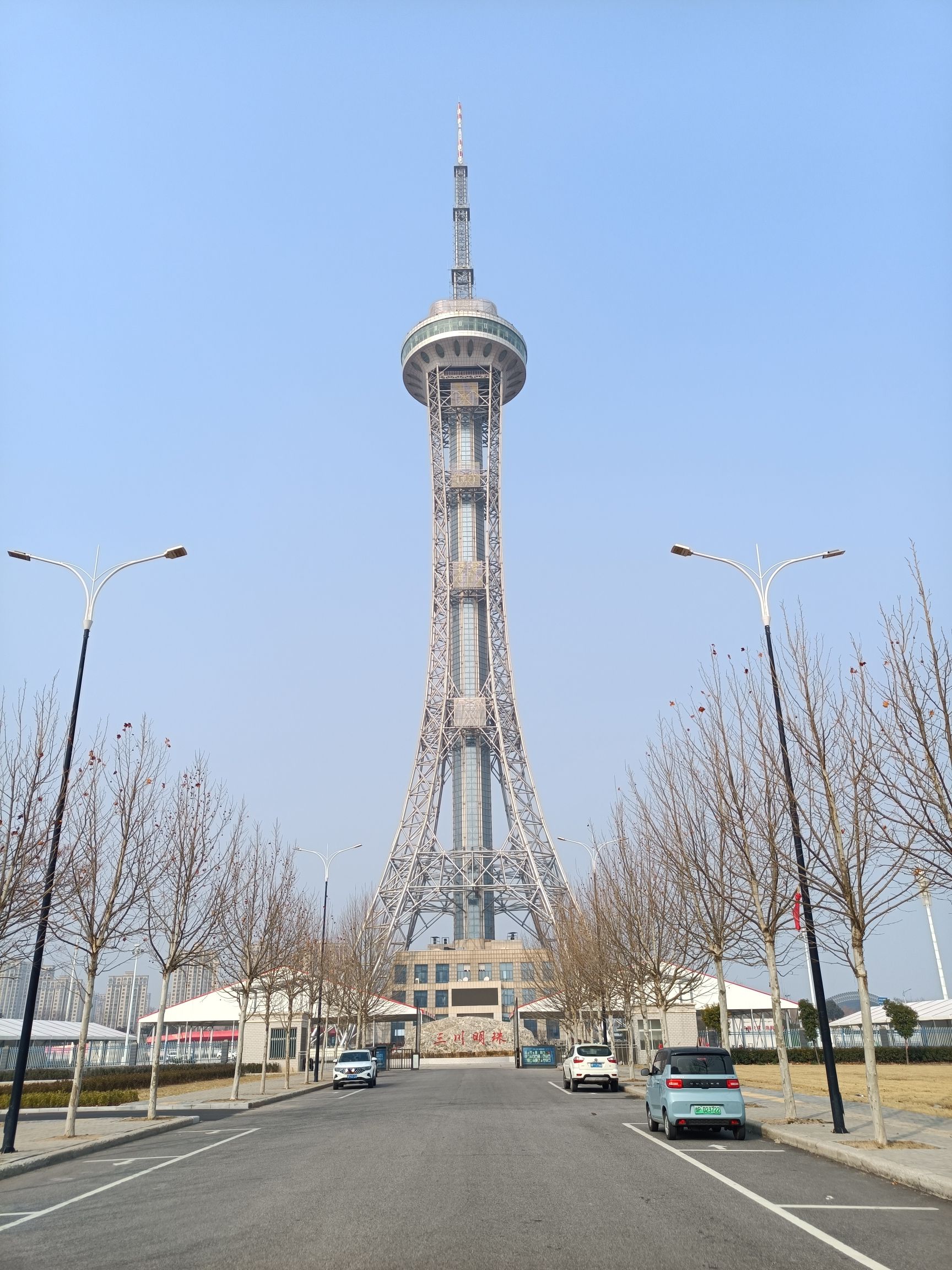 周口三川明珠塔旅行图片 2