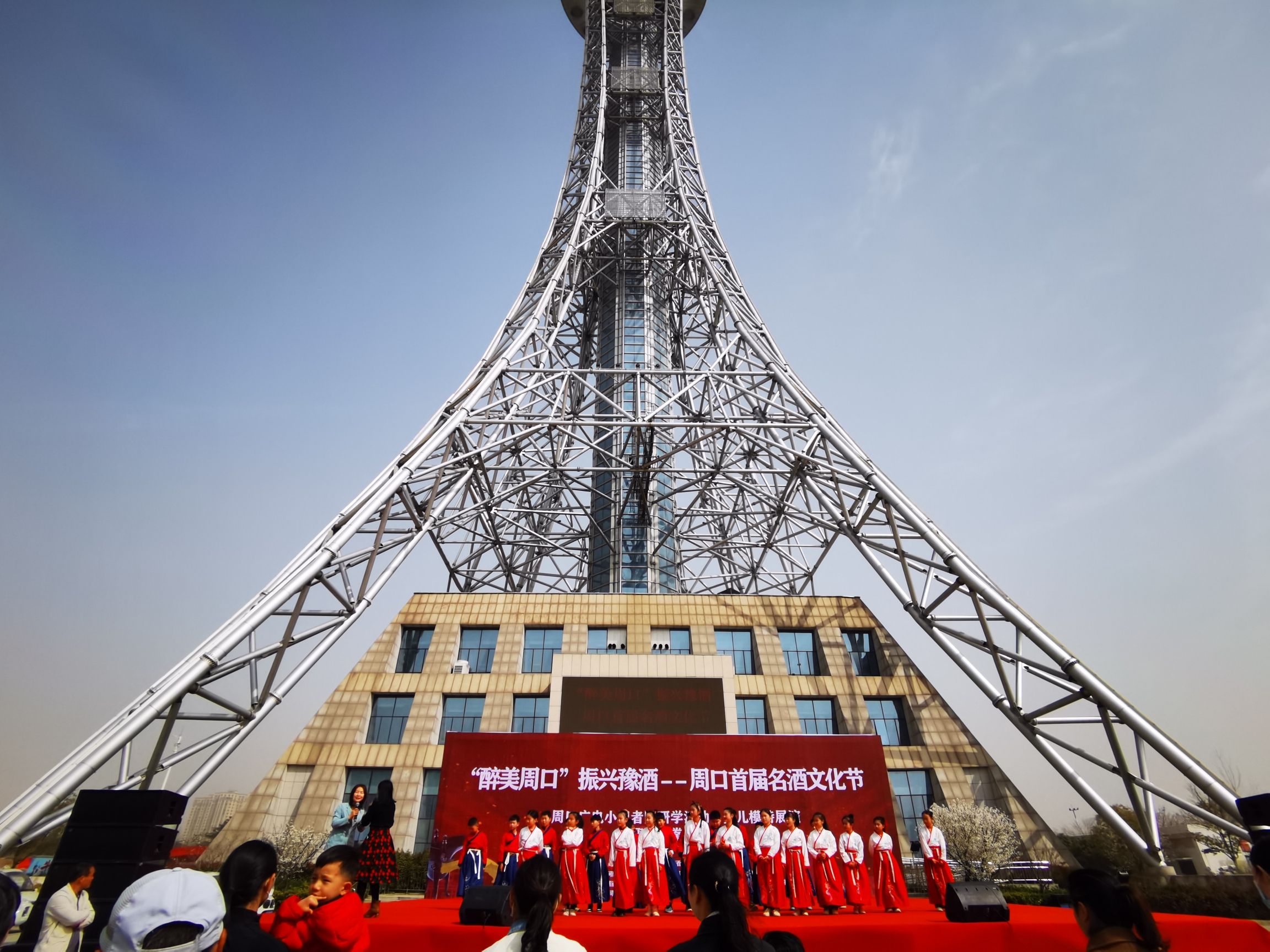 周口三川明珠塔旅行图片 1