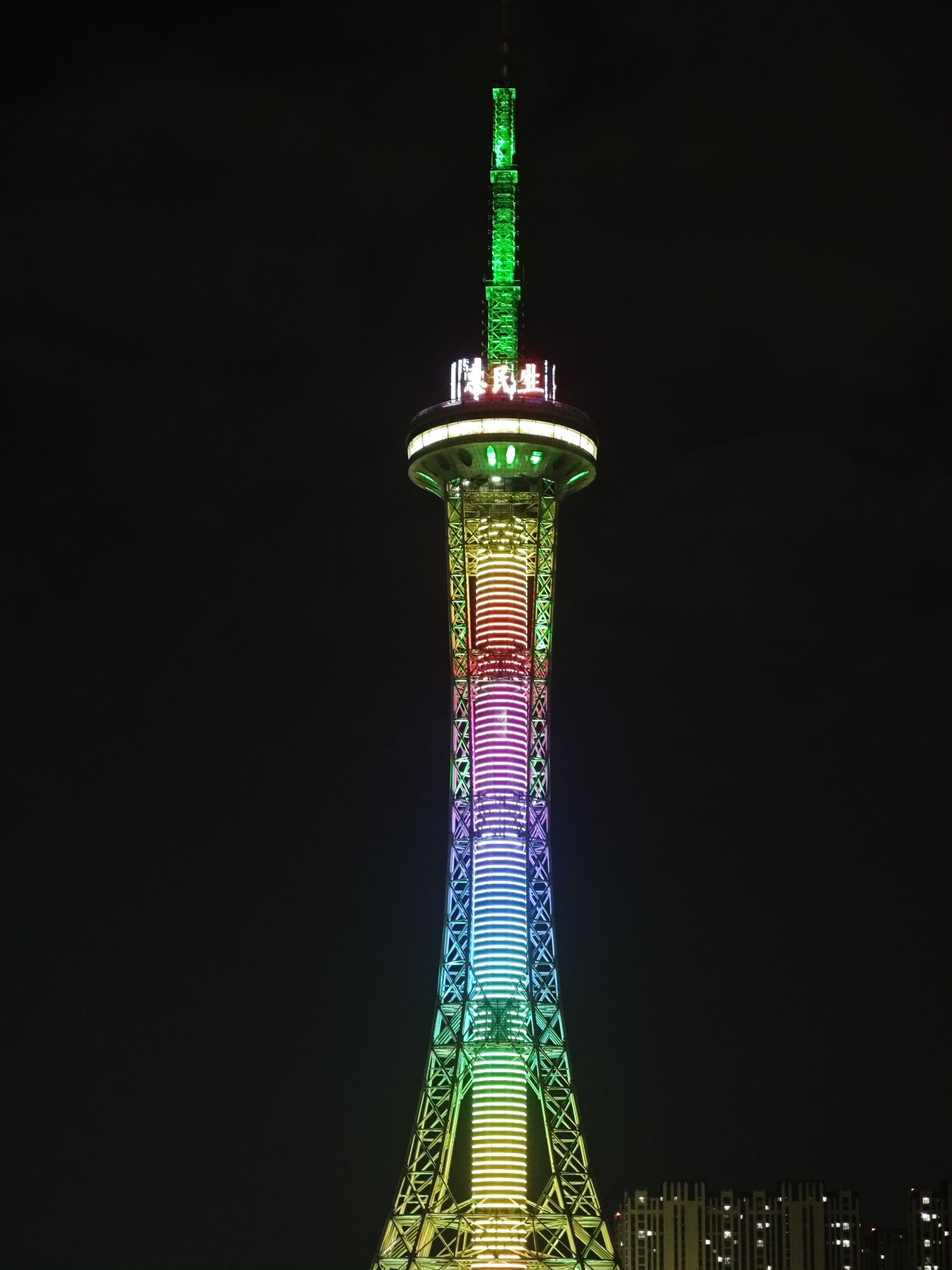 周口三川明珠塔旅行图片 2