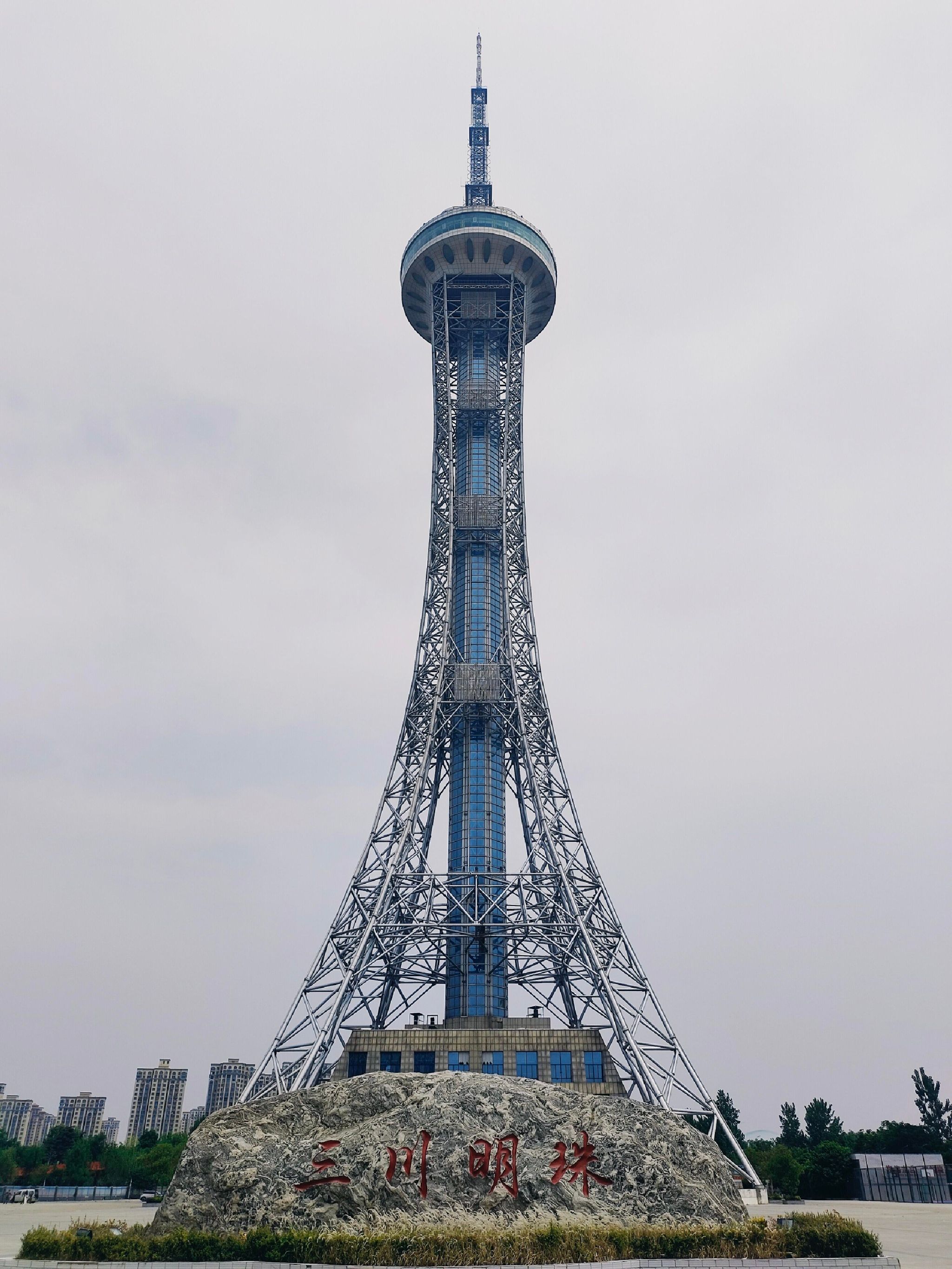 周口三川明珠塔旅行图片 1
