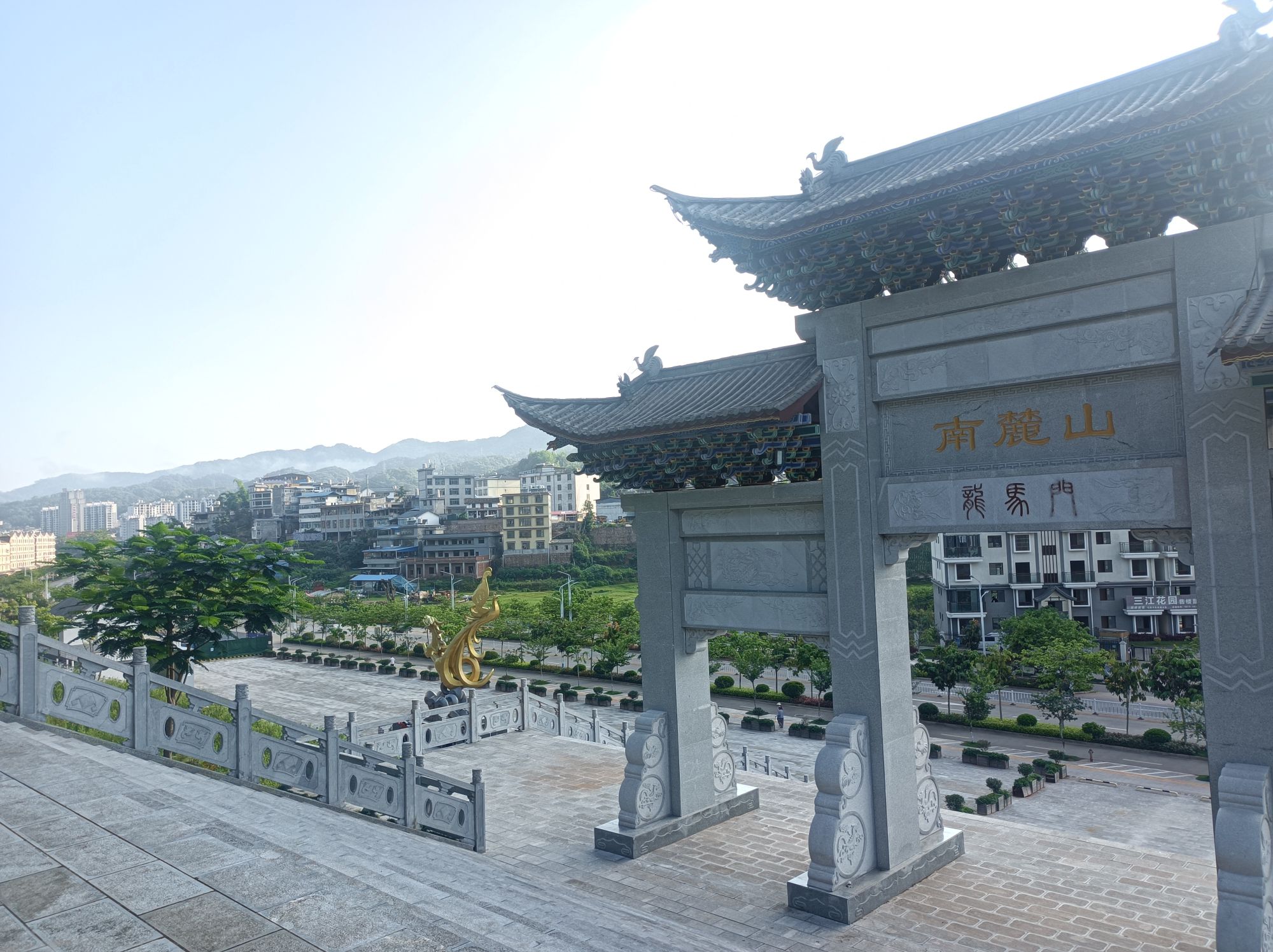 南麓山
