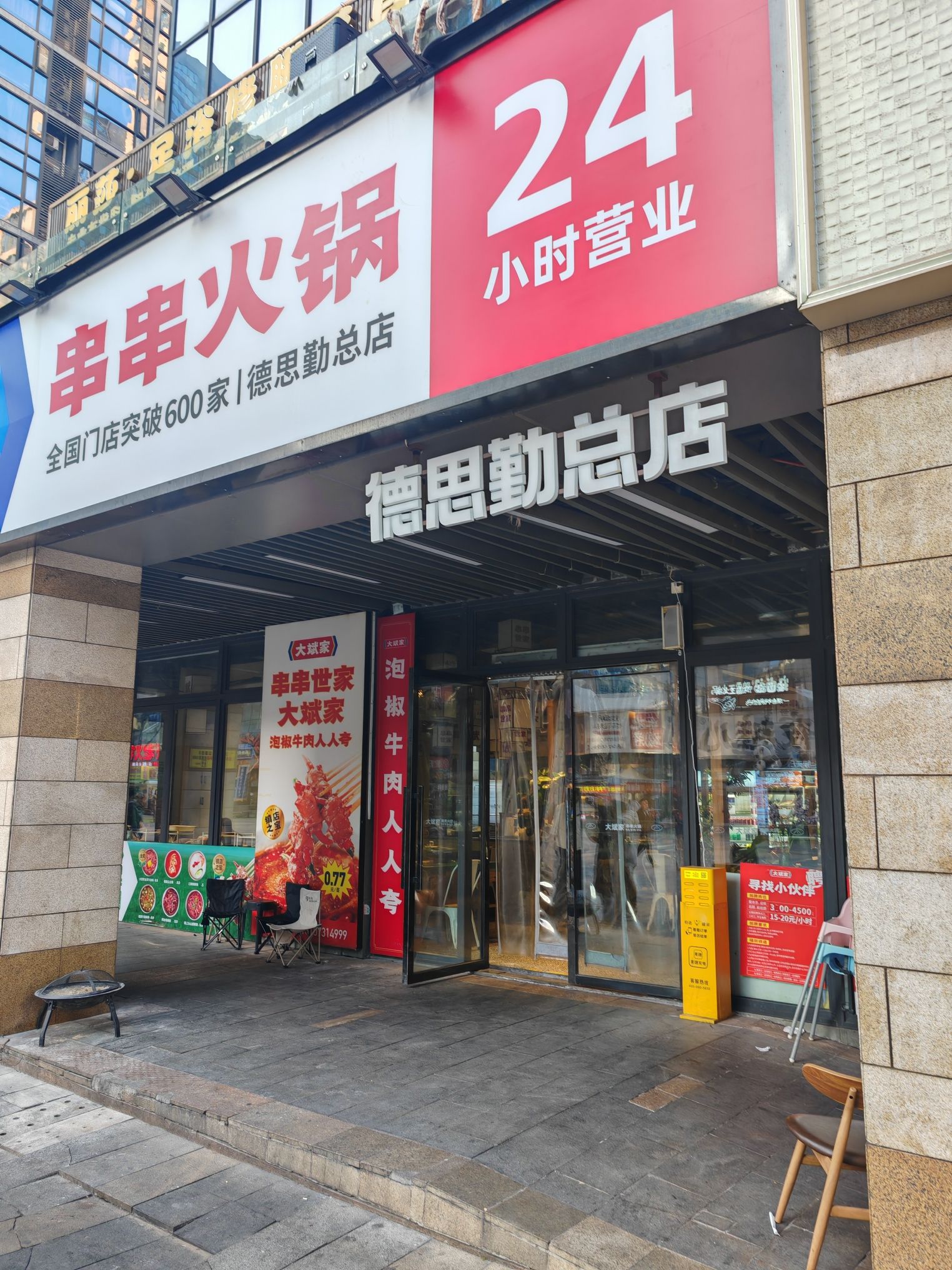 Gallery 2