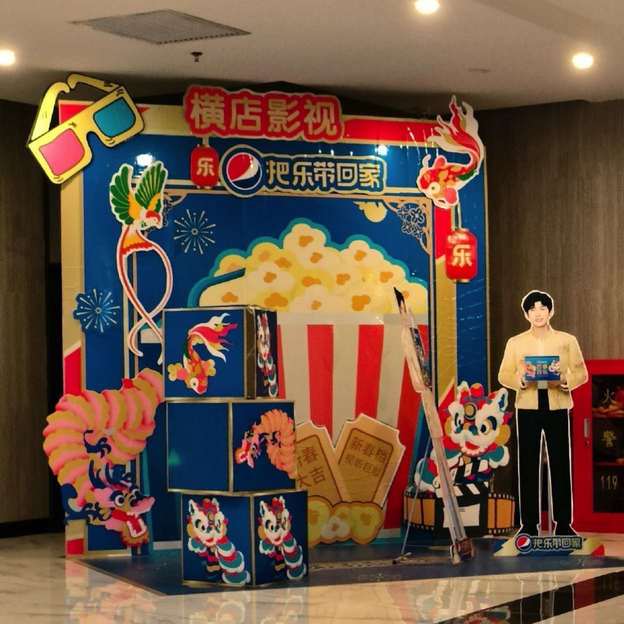 横店电影城(银泰公寓店)