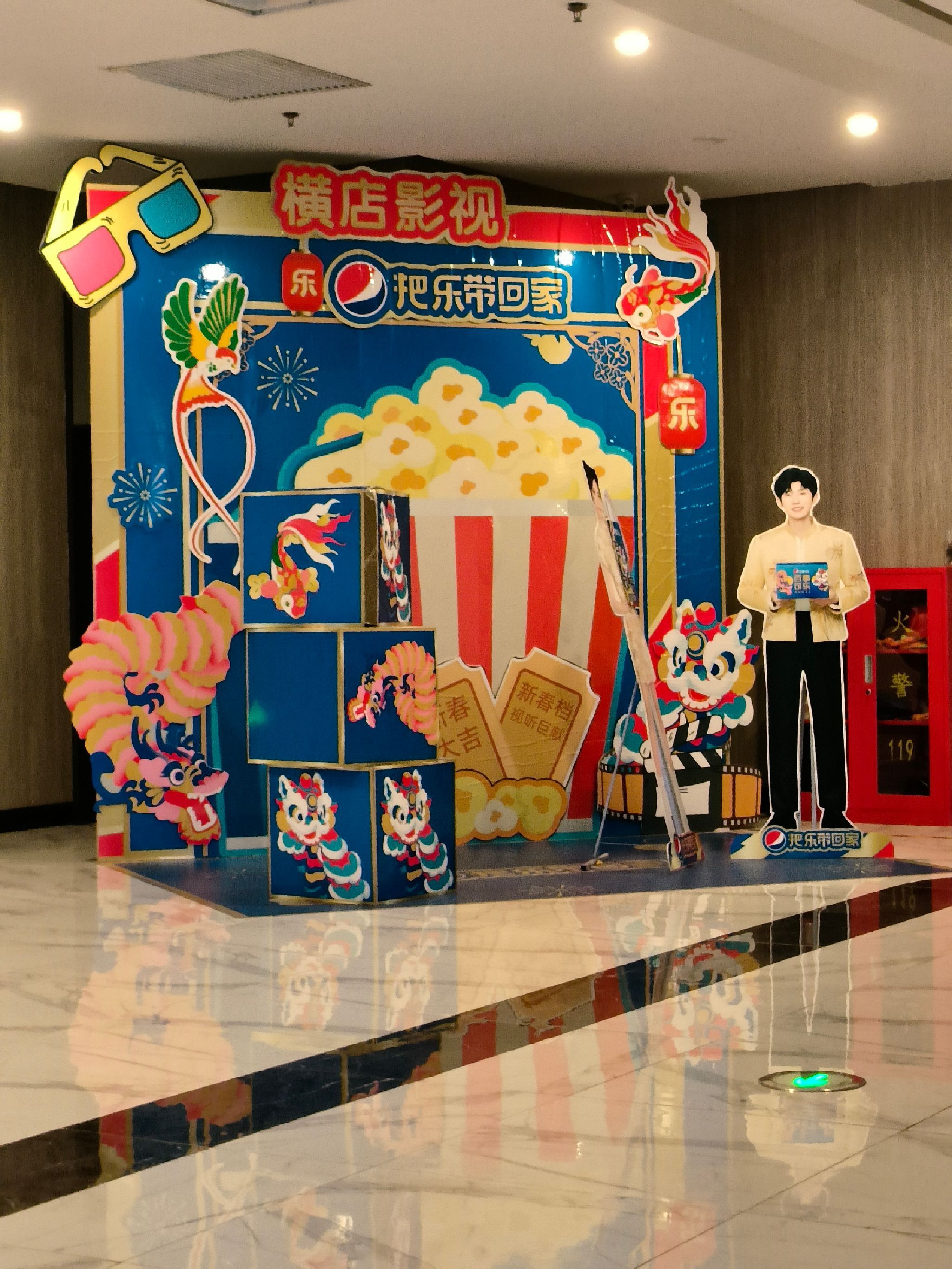 横店电影城(银泰公寓店)