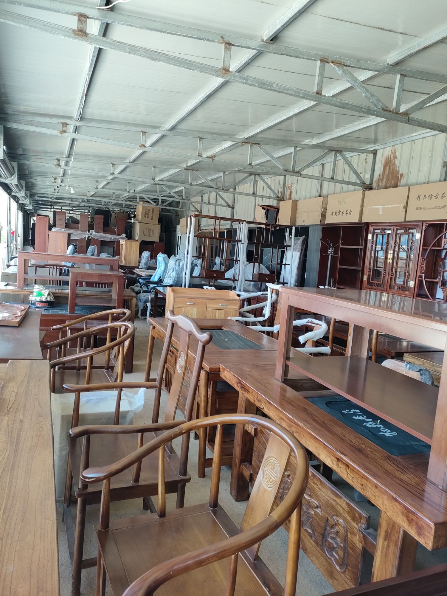 二手市场宇帆家具