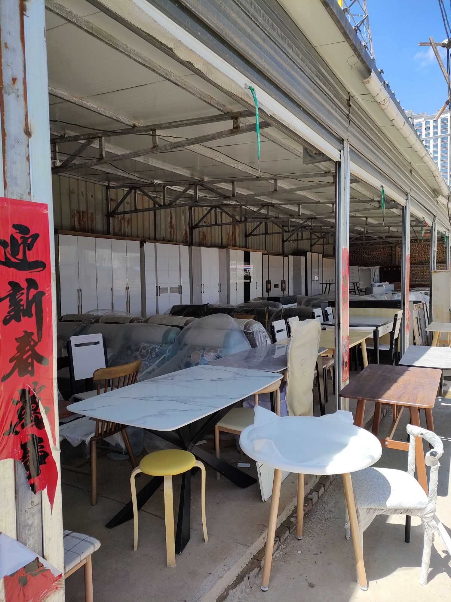 二手市场宇帆家具