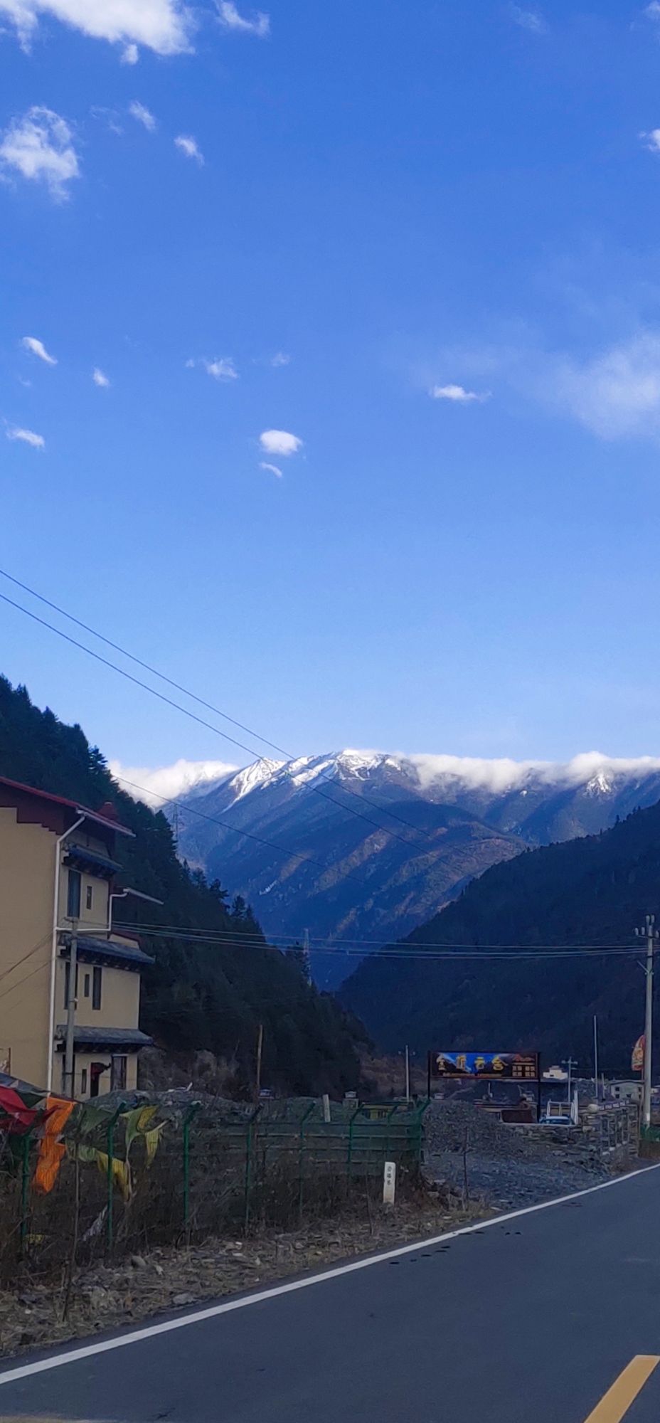 米亚罗风景区旅行图片 3