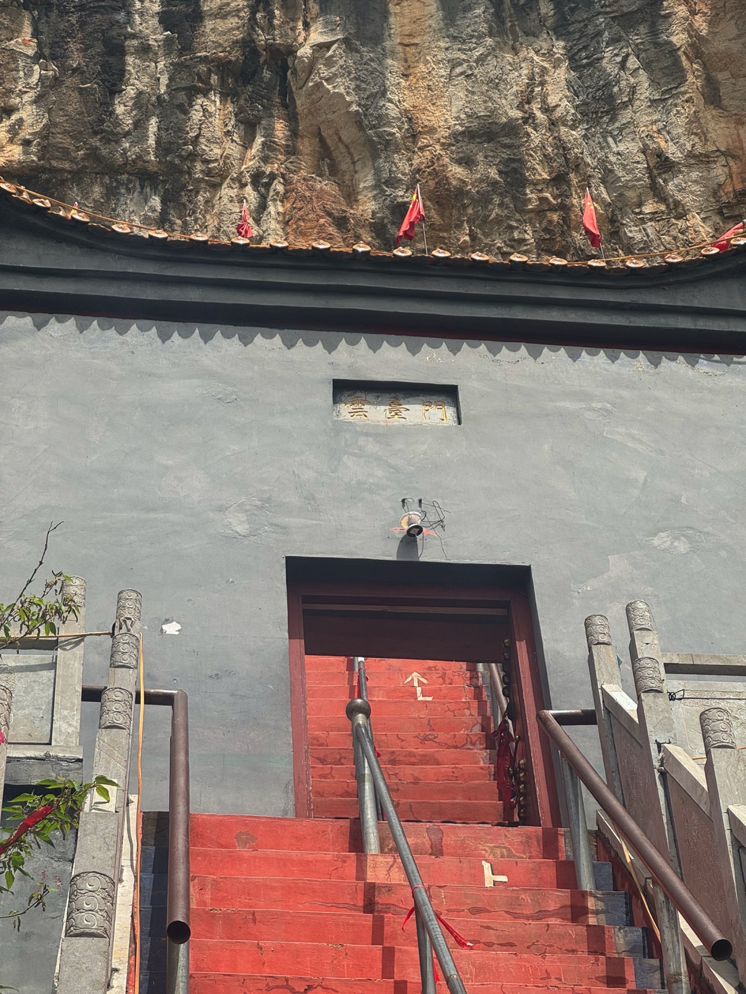 太皇崮景区旅行图片 3