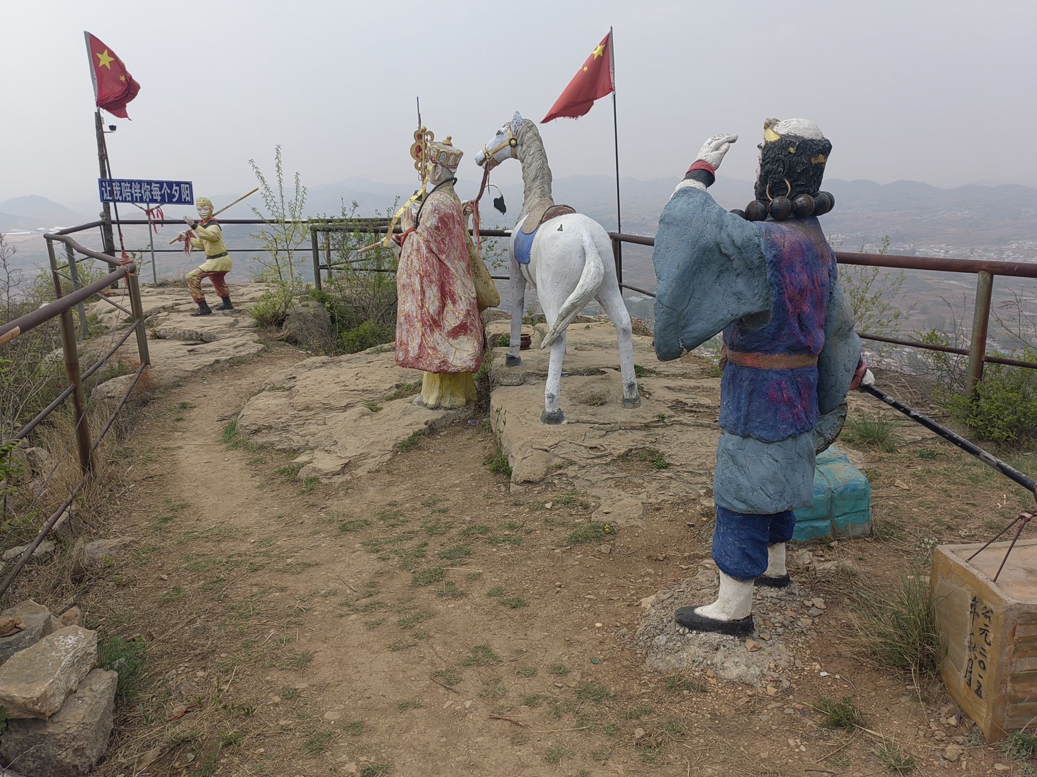 太皇崮景区旅行图片 1