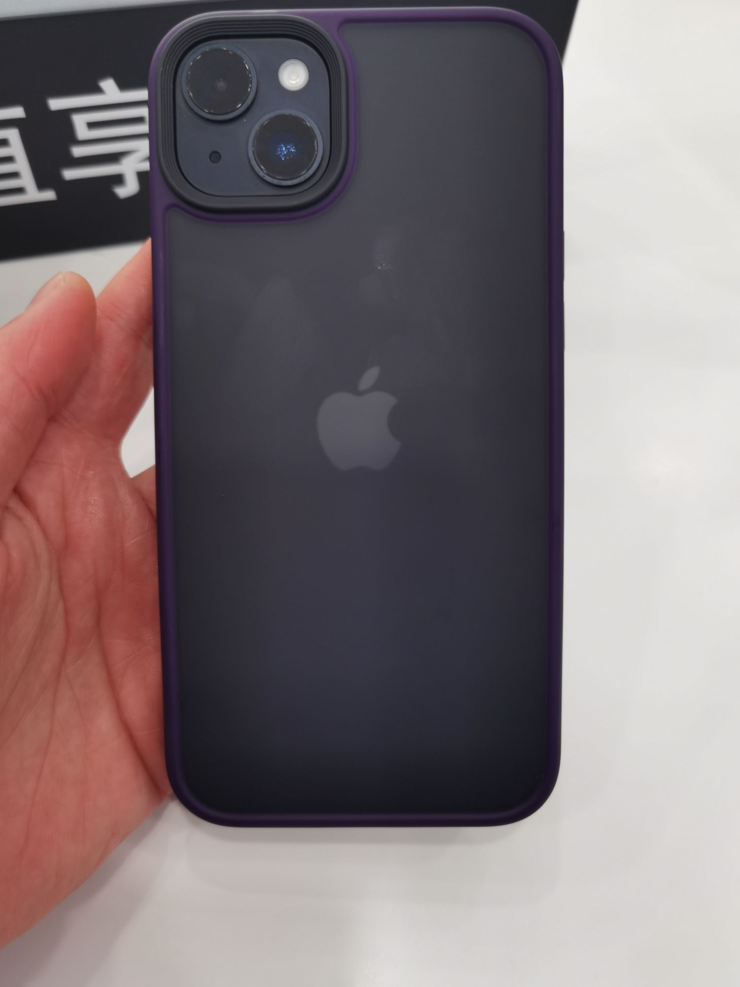 Apple授权专营店(庄浪县东大街店)